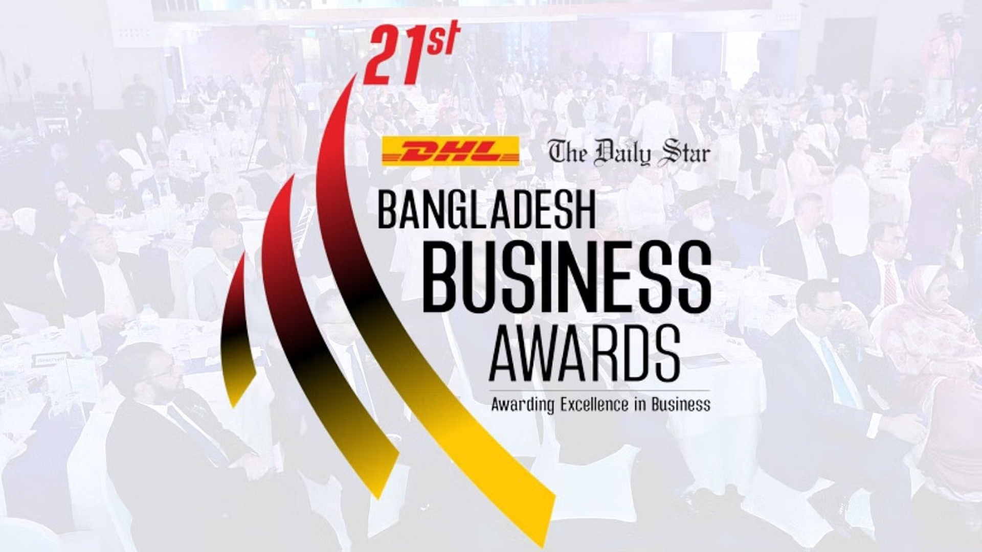 বাংলাদেশ বিজনেস অ্যাওয়ার্ডের বিজয়ীদের যেভাবে নির্বাচন করা হয়