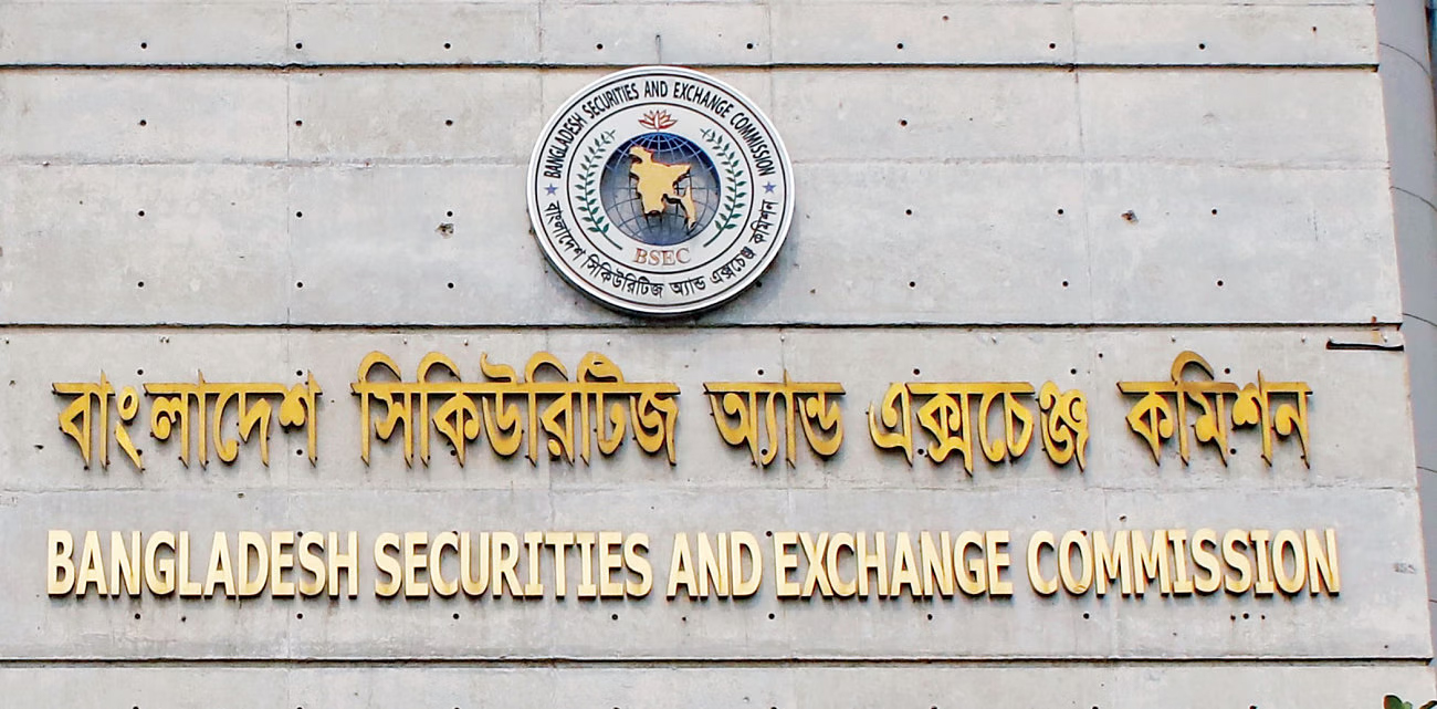 শেয়ারের দাম এক দিনে ৩ শতাংশের বেশি কমবে না