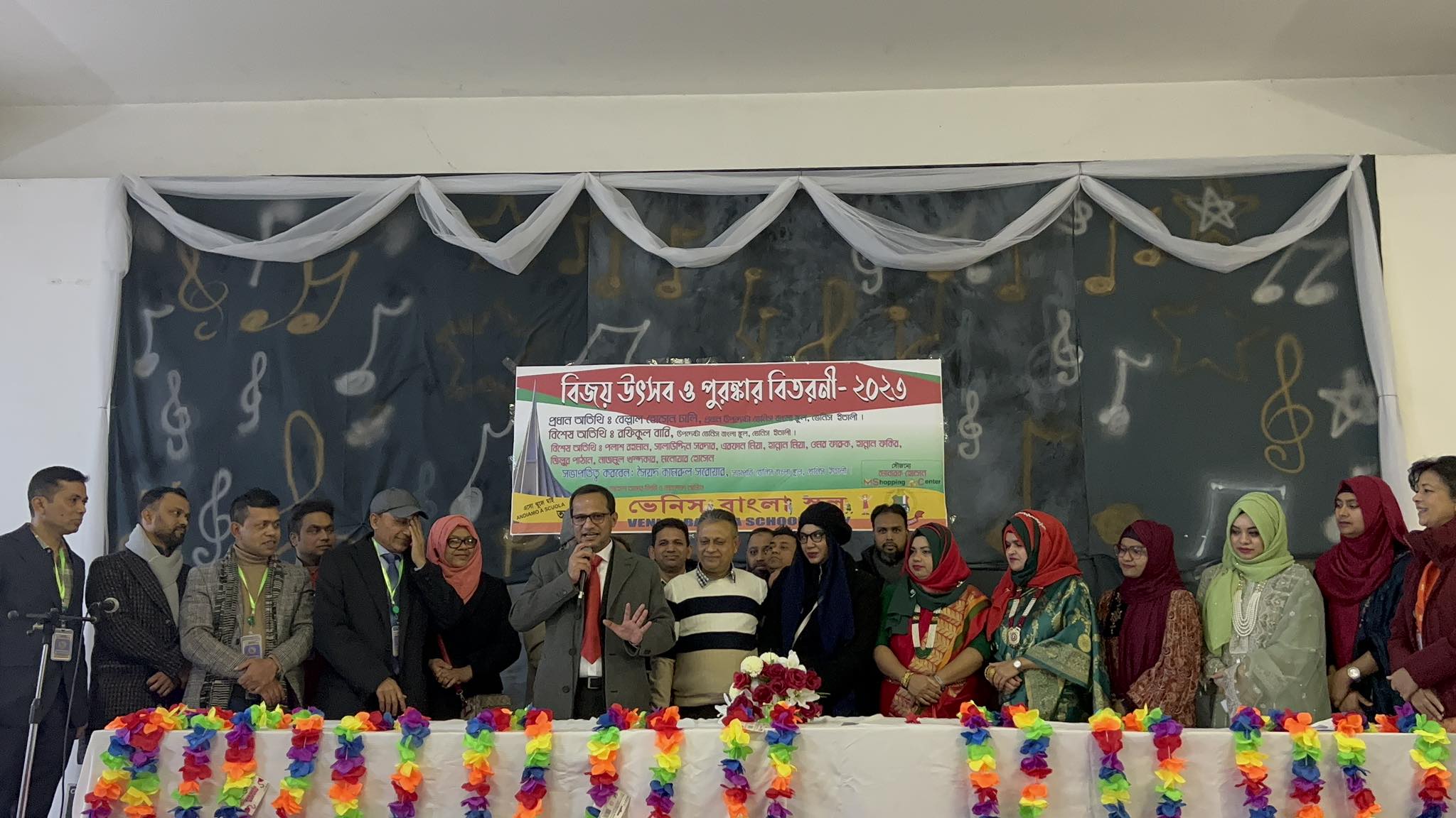 বর্ণাঢ্য আয়োজনে ভেনিস বাংলা স্কুলের বিজয় উৎসব
