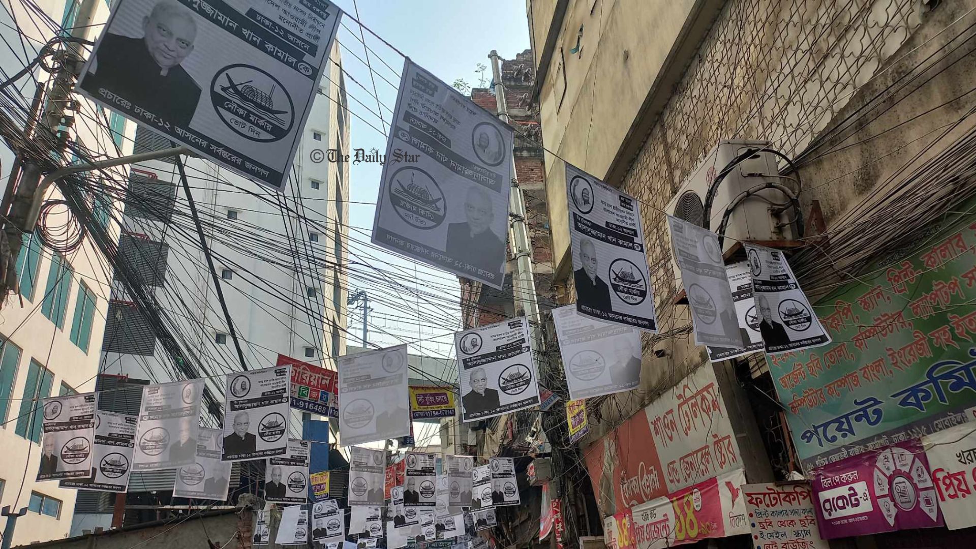 আজ নির্বাচনী প্রতীক বরাদ্দ, শুরু হচ্ছে প্রচারণা