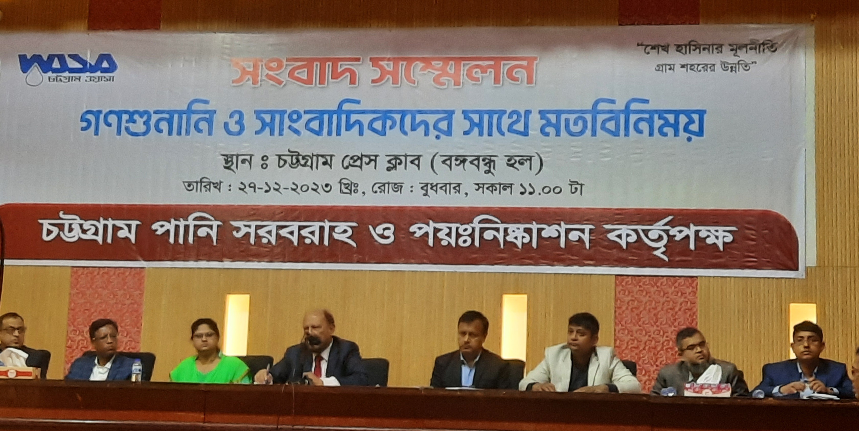 চট্টগ্রাম ওয়াসায় দুর্নীতির কথা স্বীকার করলেন এমডি