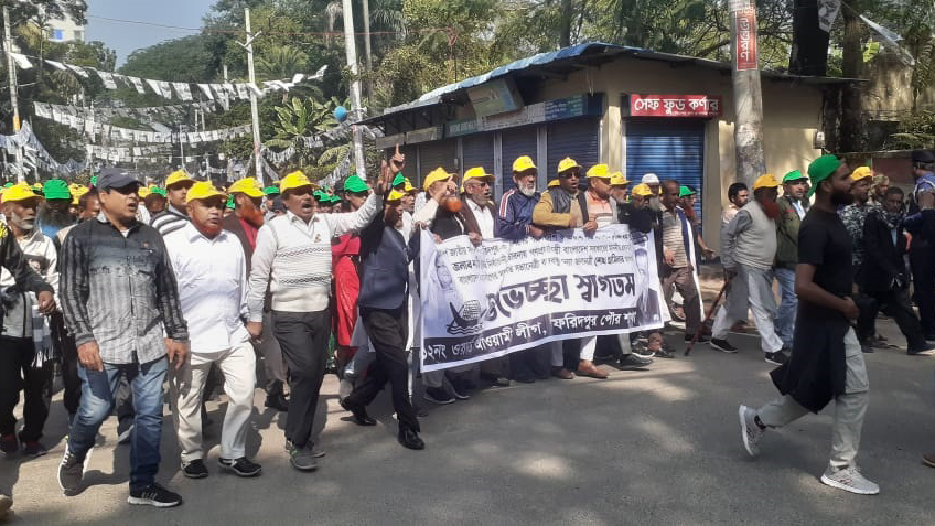 ফরিদপুরে প্রধানমন্ত্রীর নির্বাচনী জনসভায় জড়ো হচ্ছেন নেতাকর্মীরা