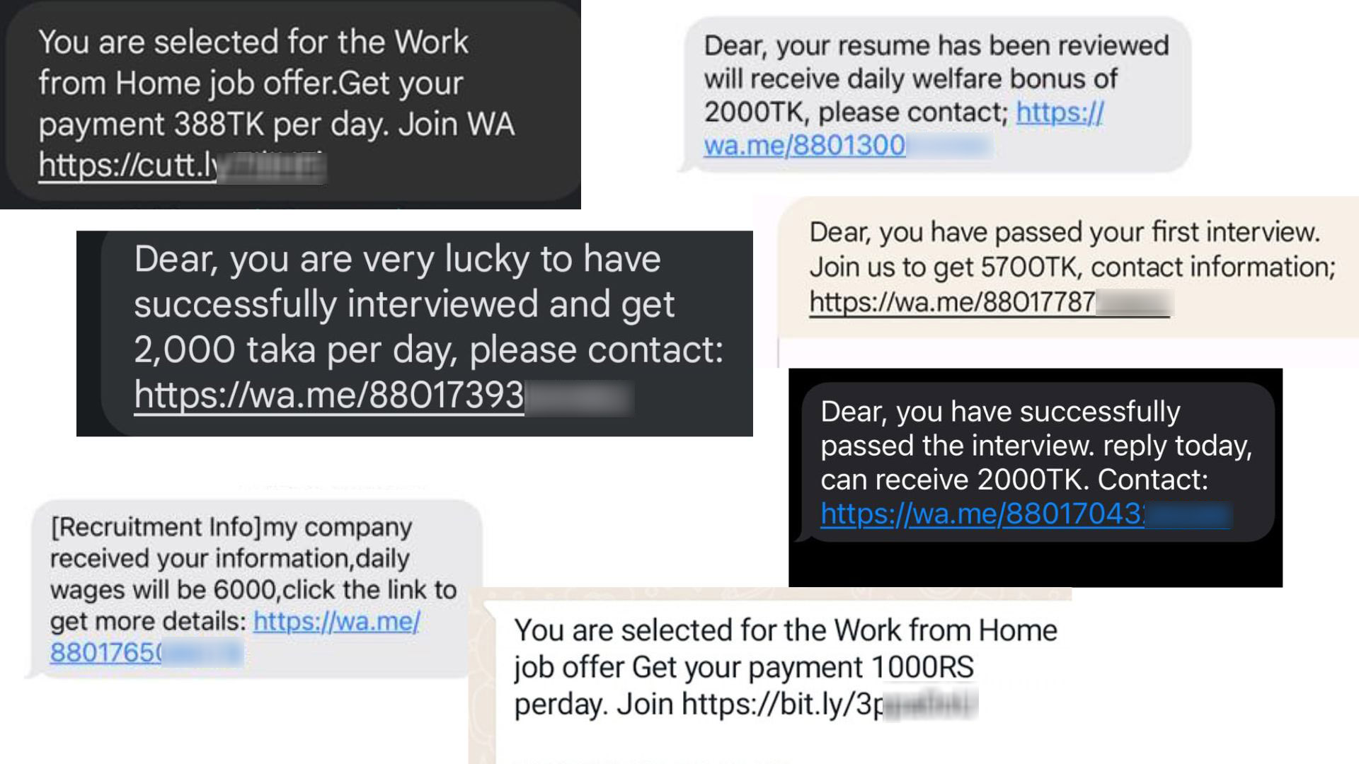 ডিজিটাল প্রতারণা: ‘বেতন পাবেন প্রতিদিন ১১১৫ টাকা’