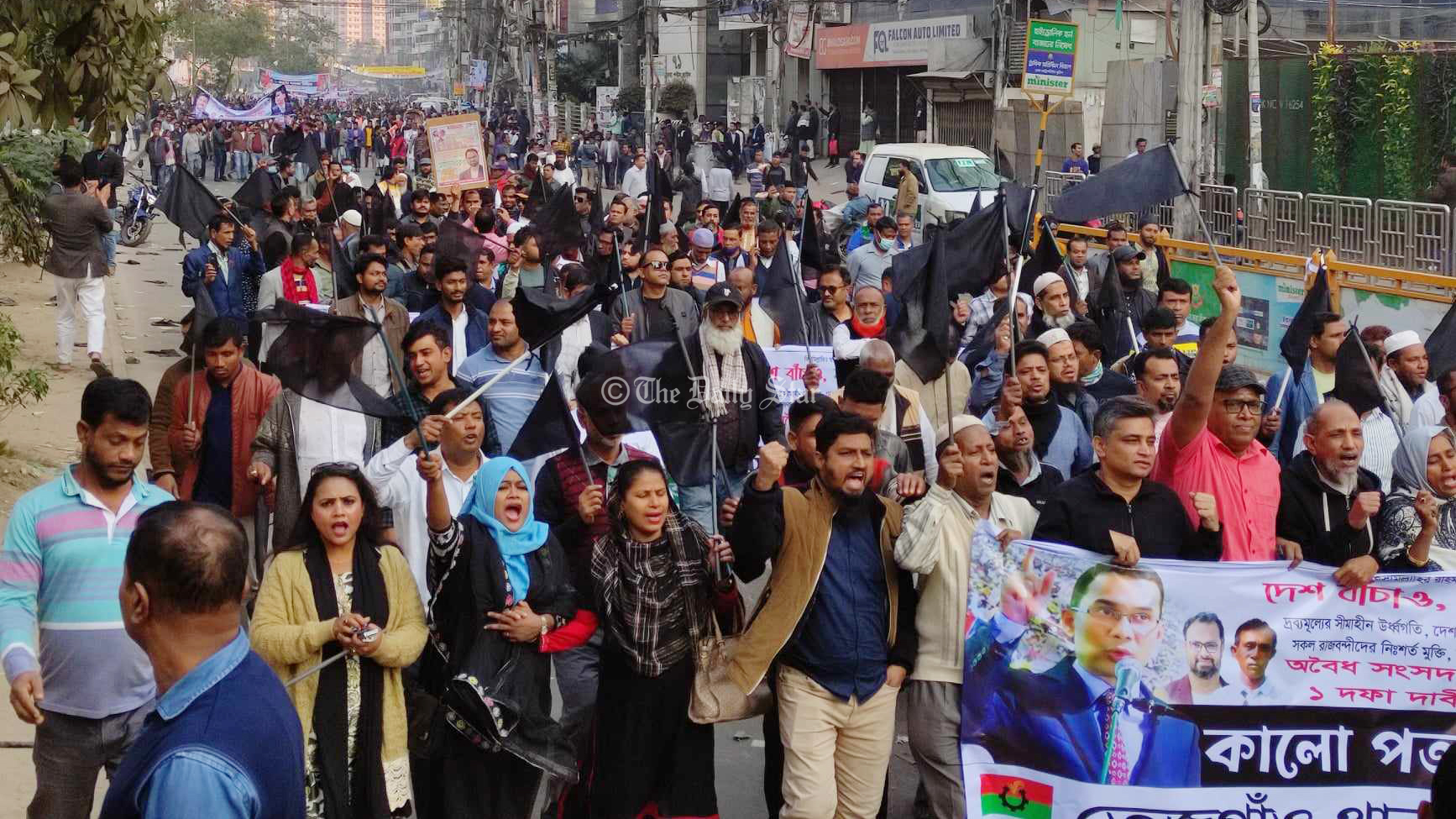 ৩০ জানুয়ারি সারা দেশে বিএনপির কালো পতাকা মিছিল