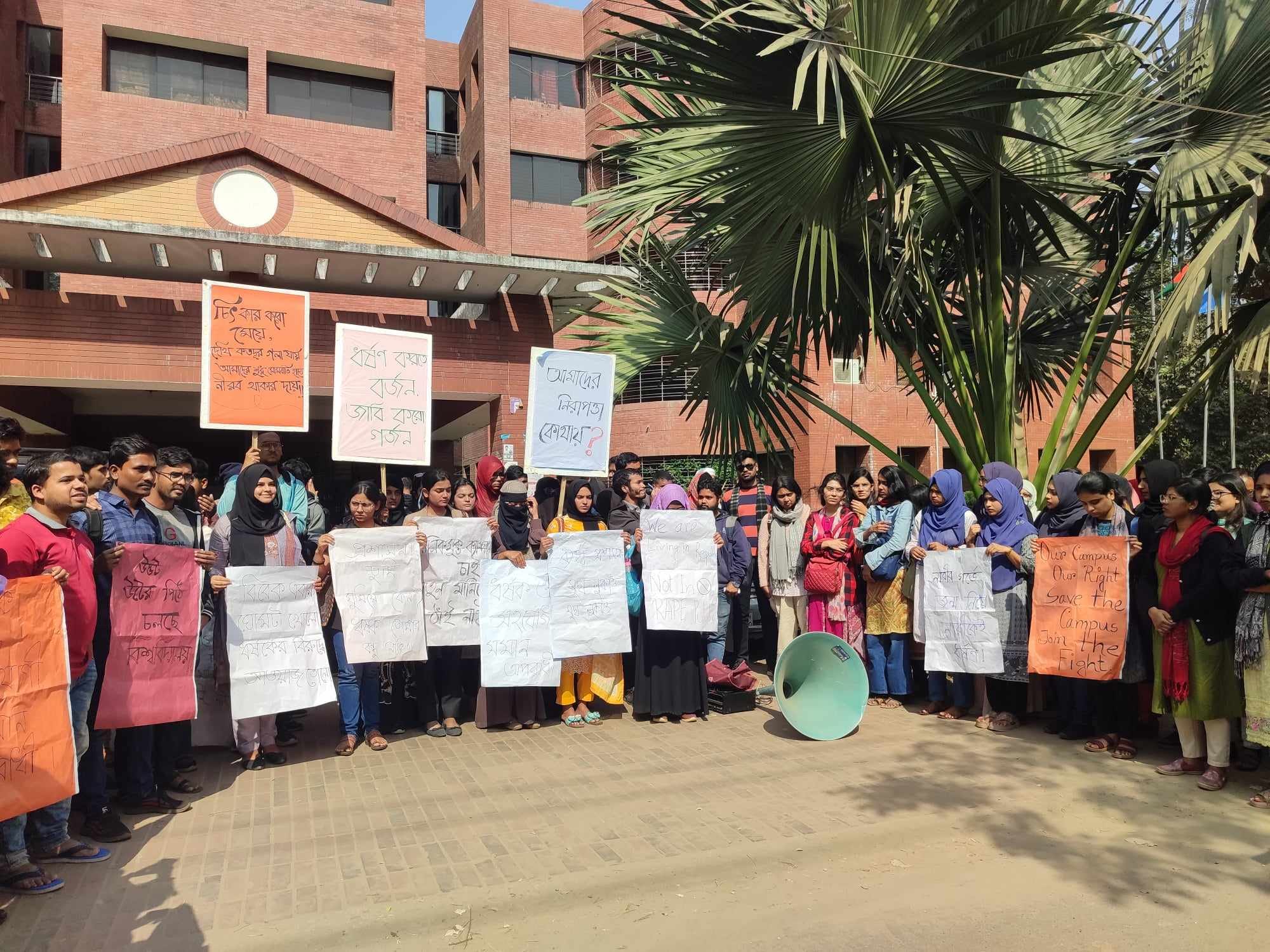 ধর্ষণকাণ্ডে উত্তাল জাহাঙ্গীরনগর বিশ্ববিদ্যালয়