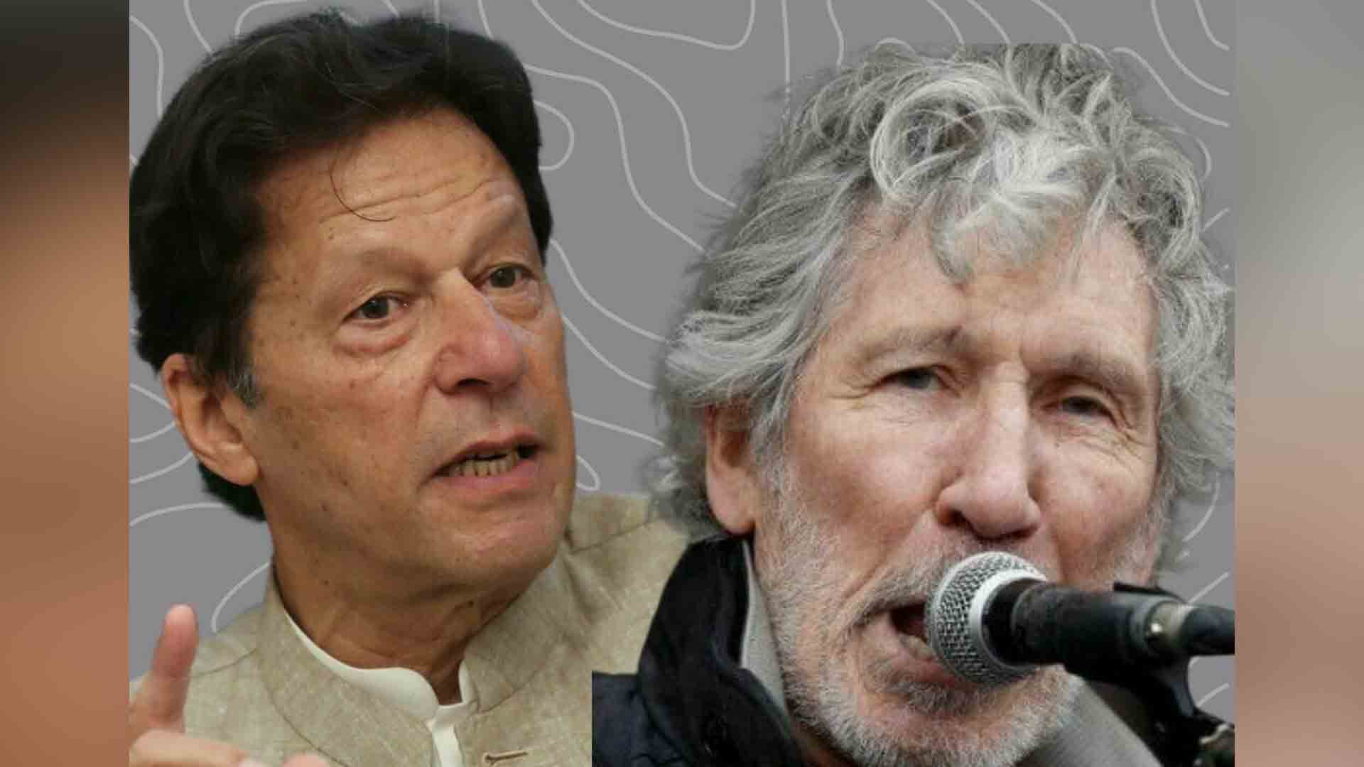 ইমরান খানের মুক্তি চান রজার ওয়াটার্স