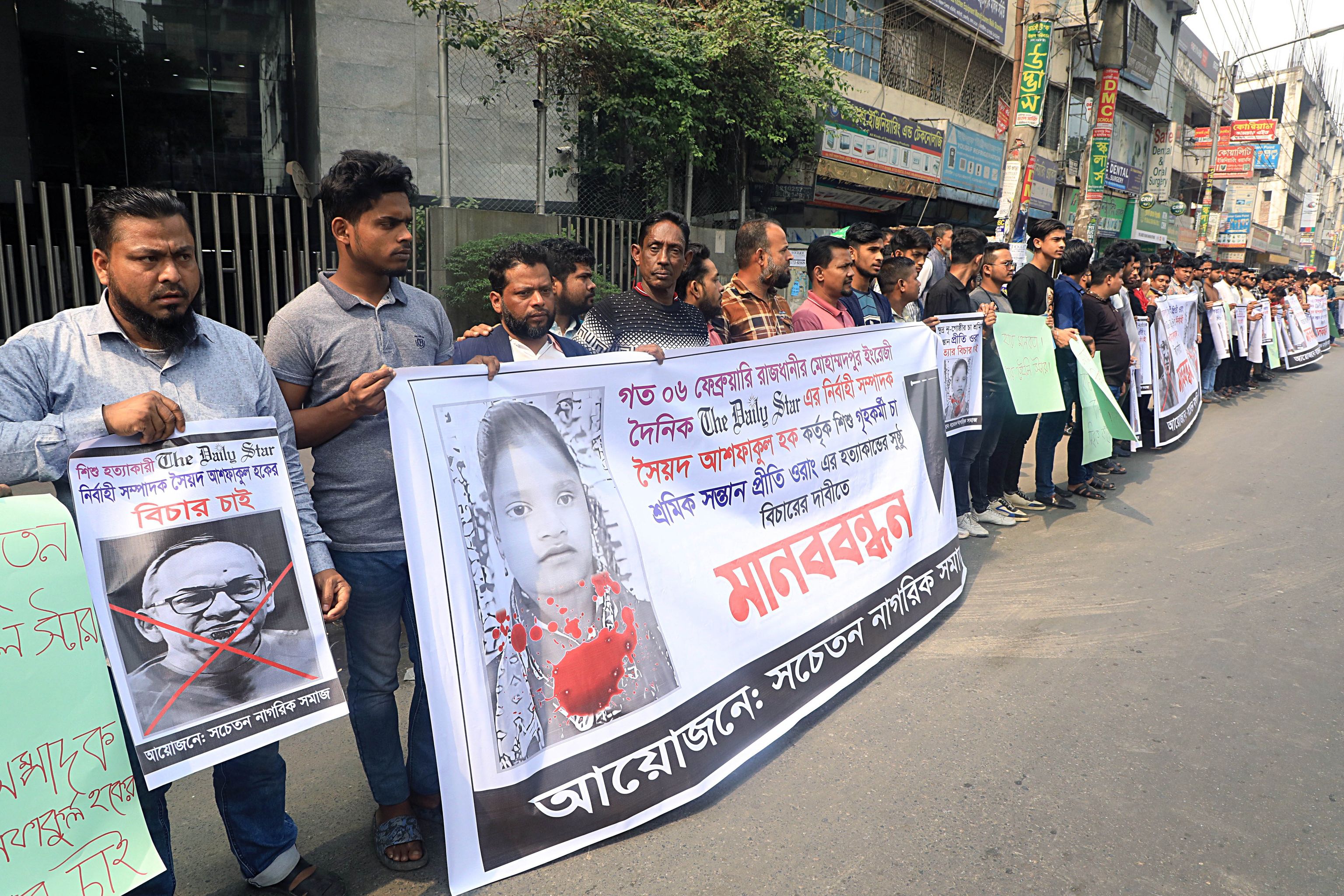 প্রীতি উরাংয়ের মৃত্যু: ন্যায়বিচার দাবিতে ডেইলি স্টার সেন্টারের সামনে মানববন্ধন