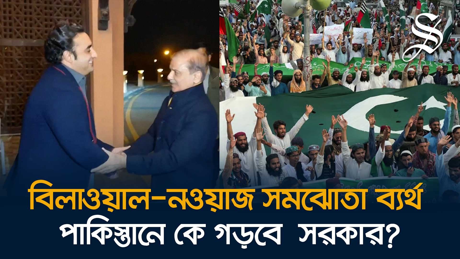 ইমরান খানের ক্ষমতায় আসার সুযোগ তৈরি হয়েছে?