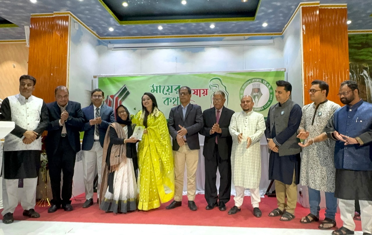 আমিরাতে ১০ বাংলাদেশি শিক্ষককে সম্মাননা