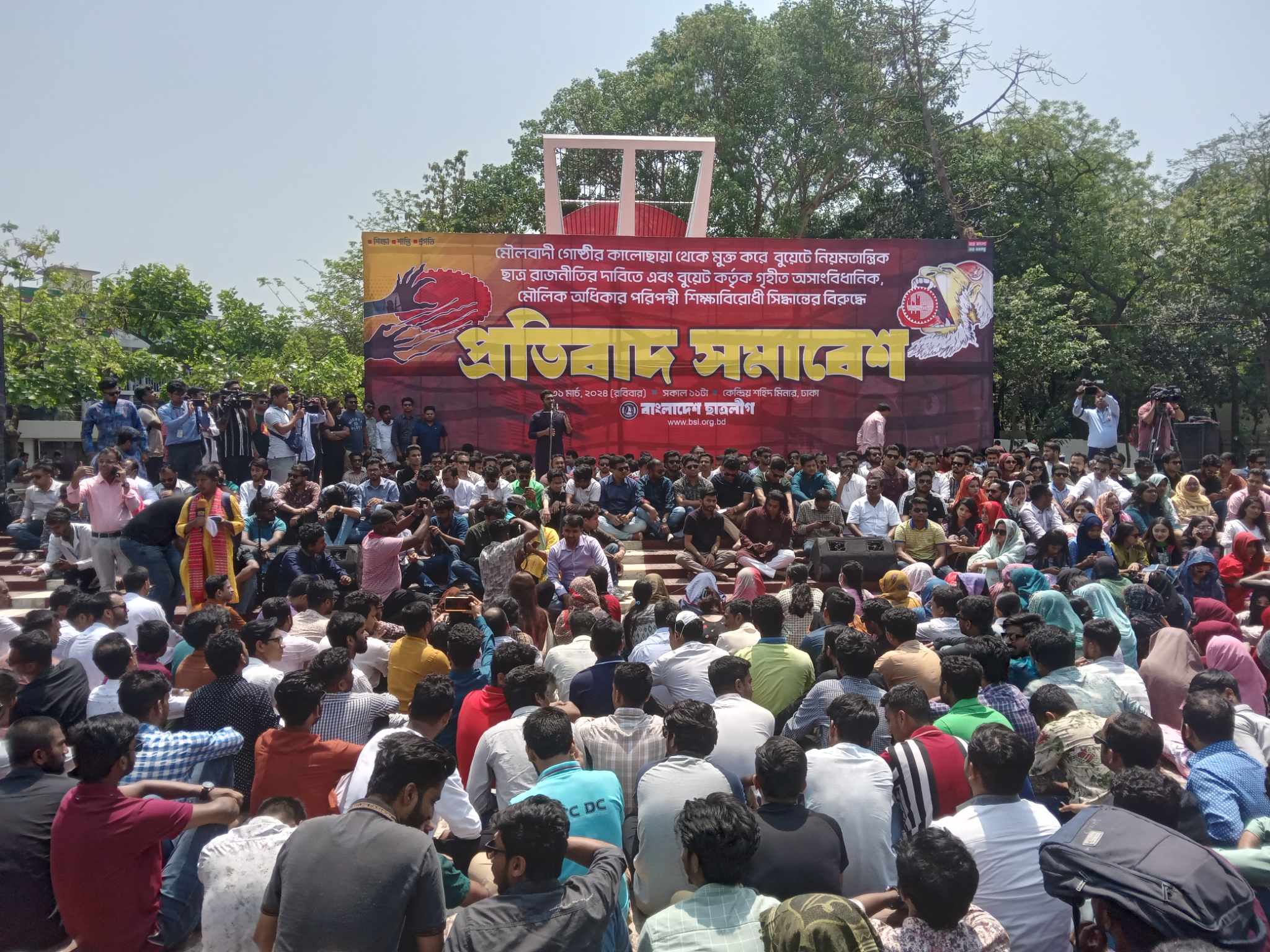 ছাত্র রাজনীতি নিষিদ্ধের নাটক বন্ধ করতে হবে: ছাত্রলীগ সভাপতি