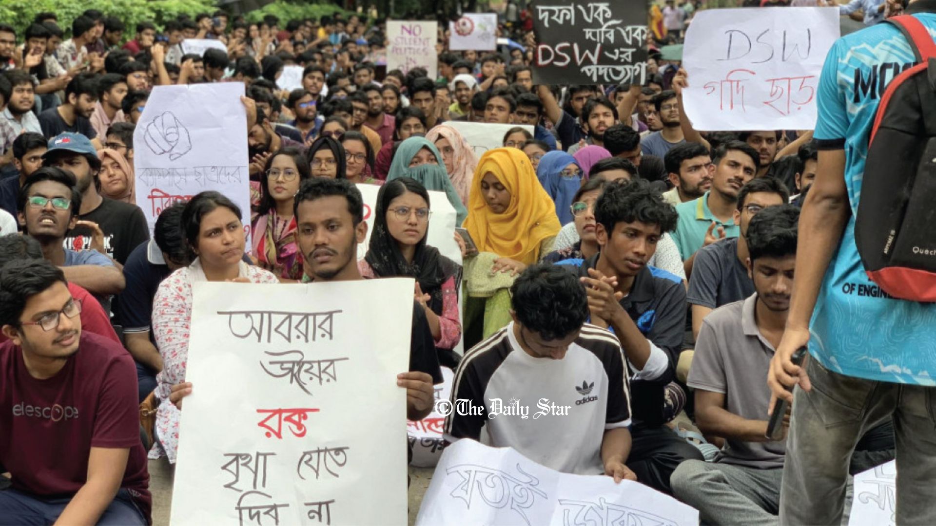 বুয়েটে ছাত্ররাজনীতি চলতে বাধা নেই: হাইকোর্ট