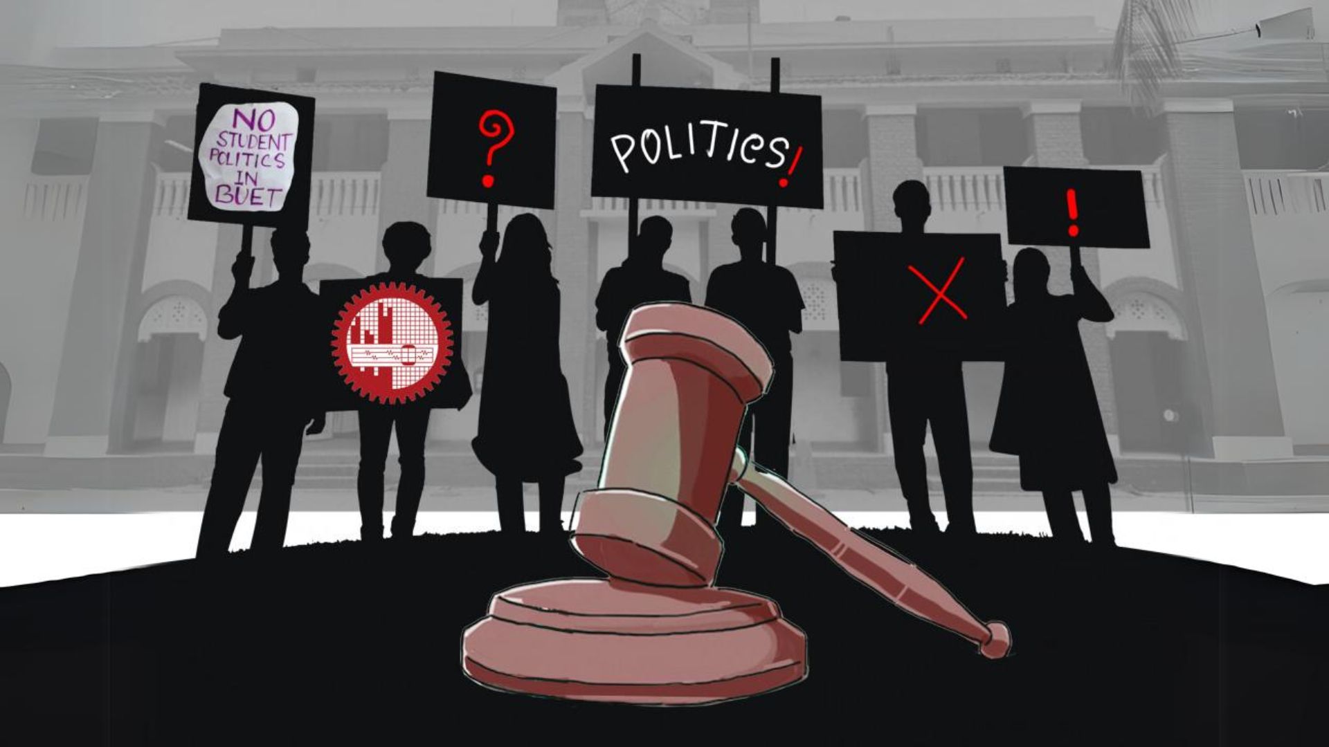 ছাত্ররাজনীতি, বুয়েট ও ‘স্মার্ট বাংলাদেশ’