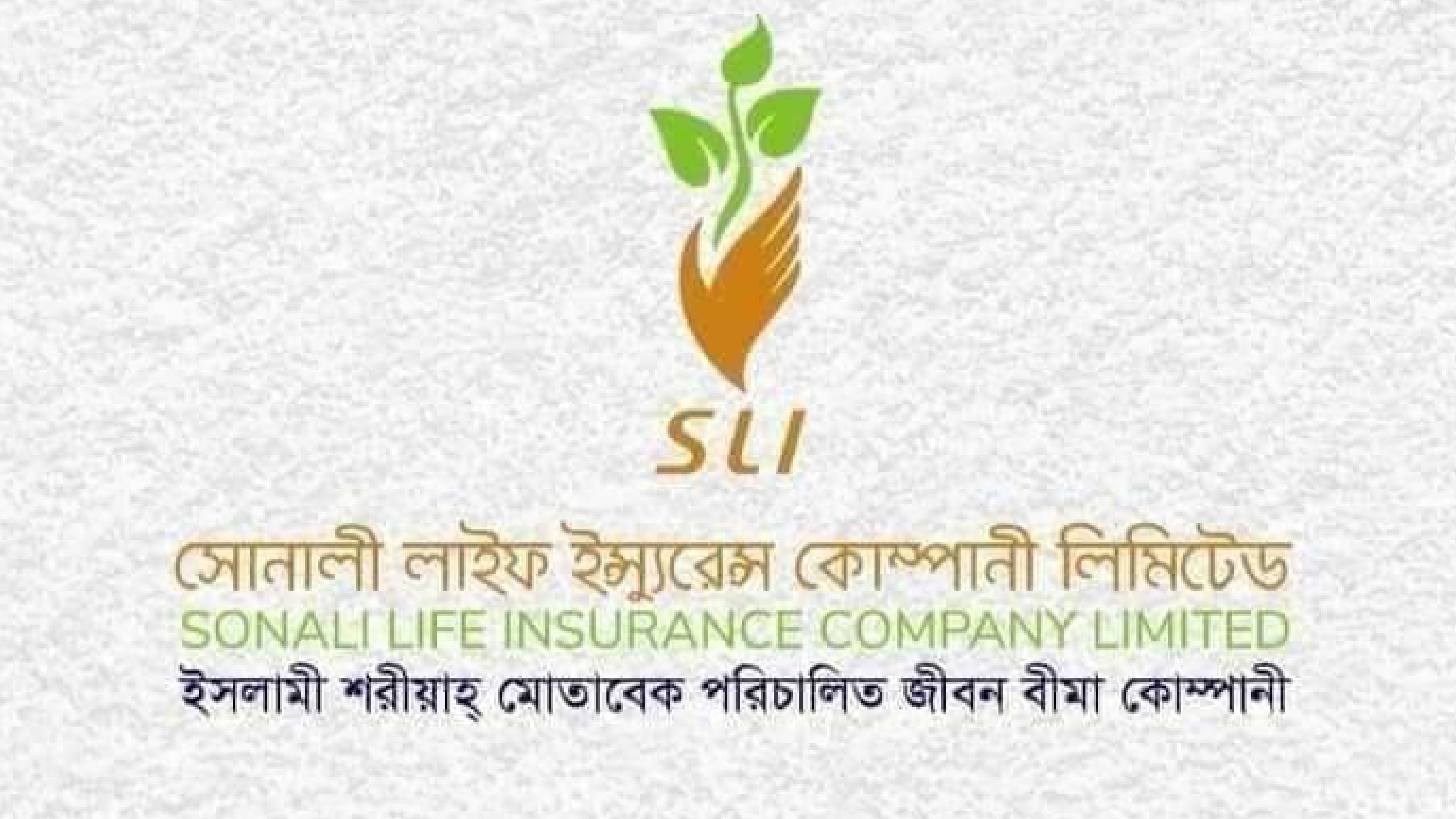 সোনালী লাইফ ইন্স্যুরেন্সে প্রশাসক নিয়োগ