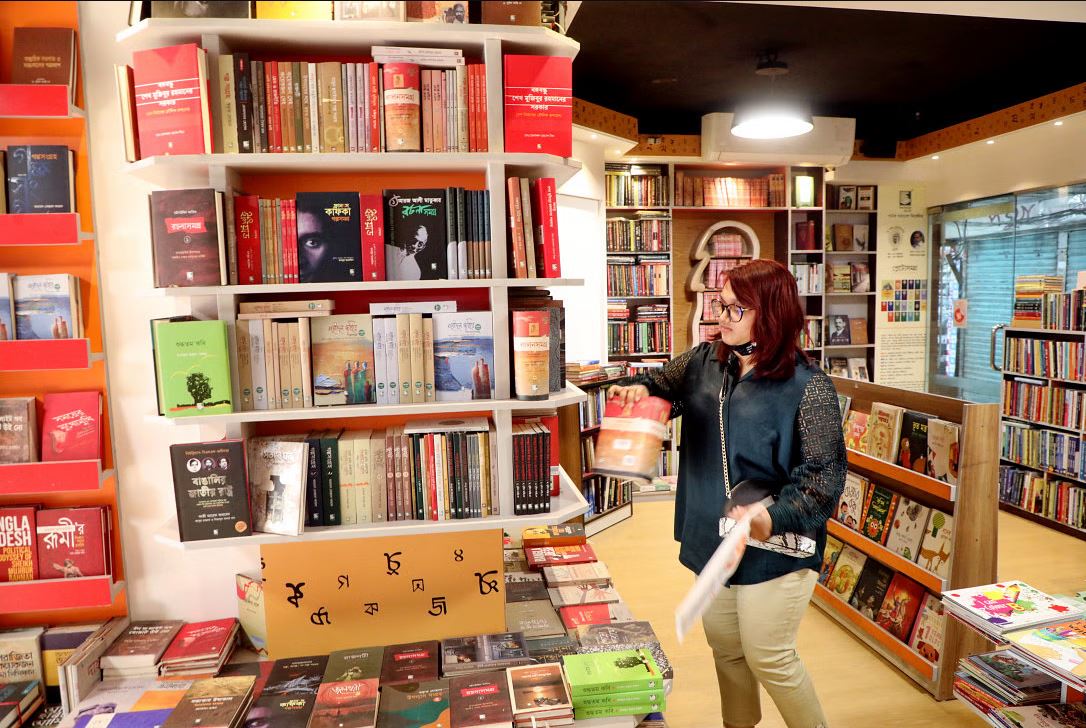 আজ বিশ্ব বই দিবস