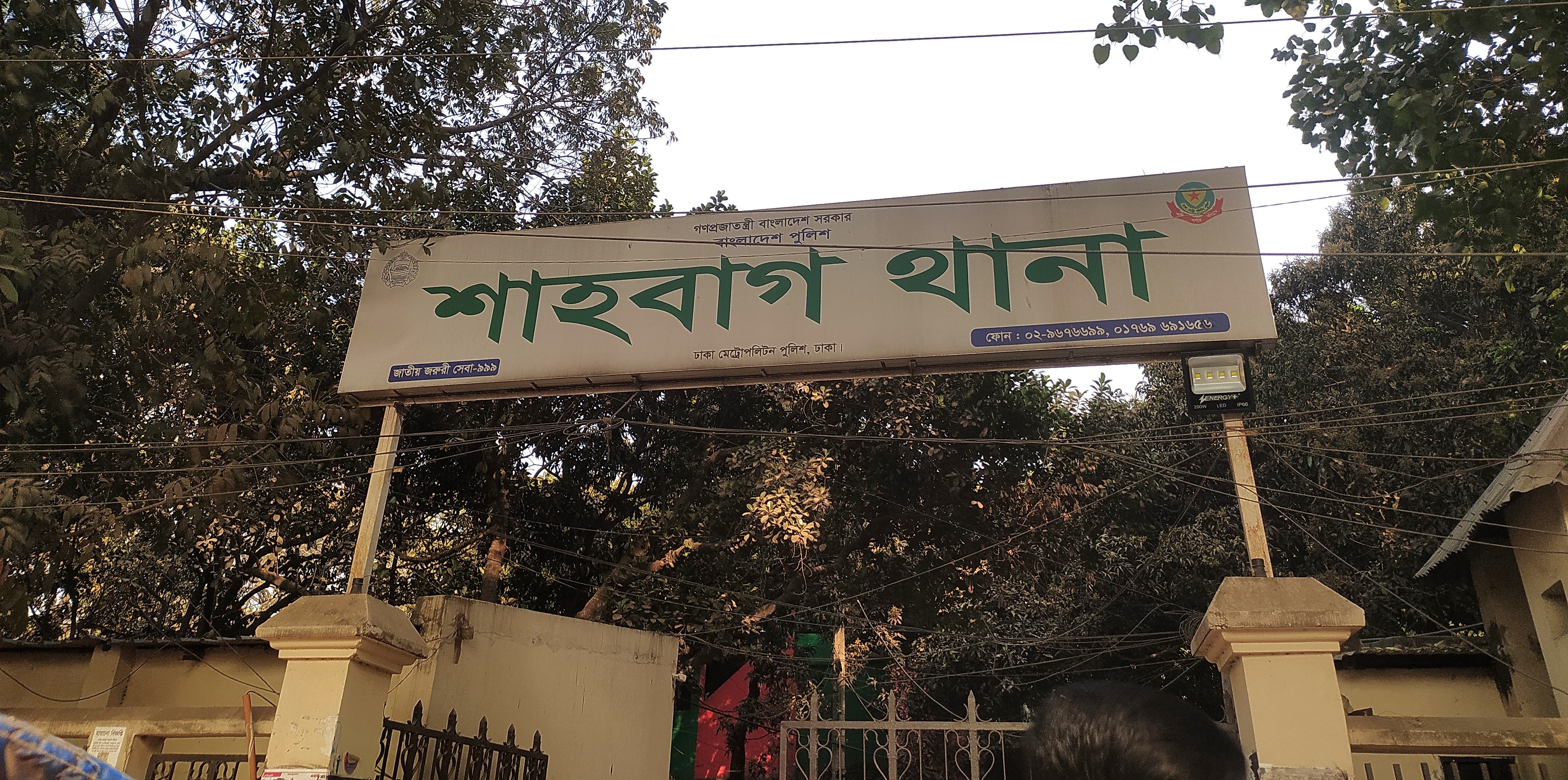 শাহবাগ থানা যাচ্ছে সাকুরা রেস্টুরেন্টের জায়গায়