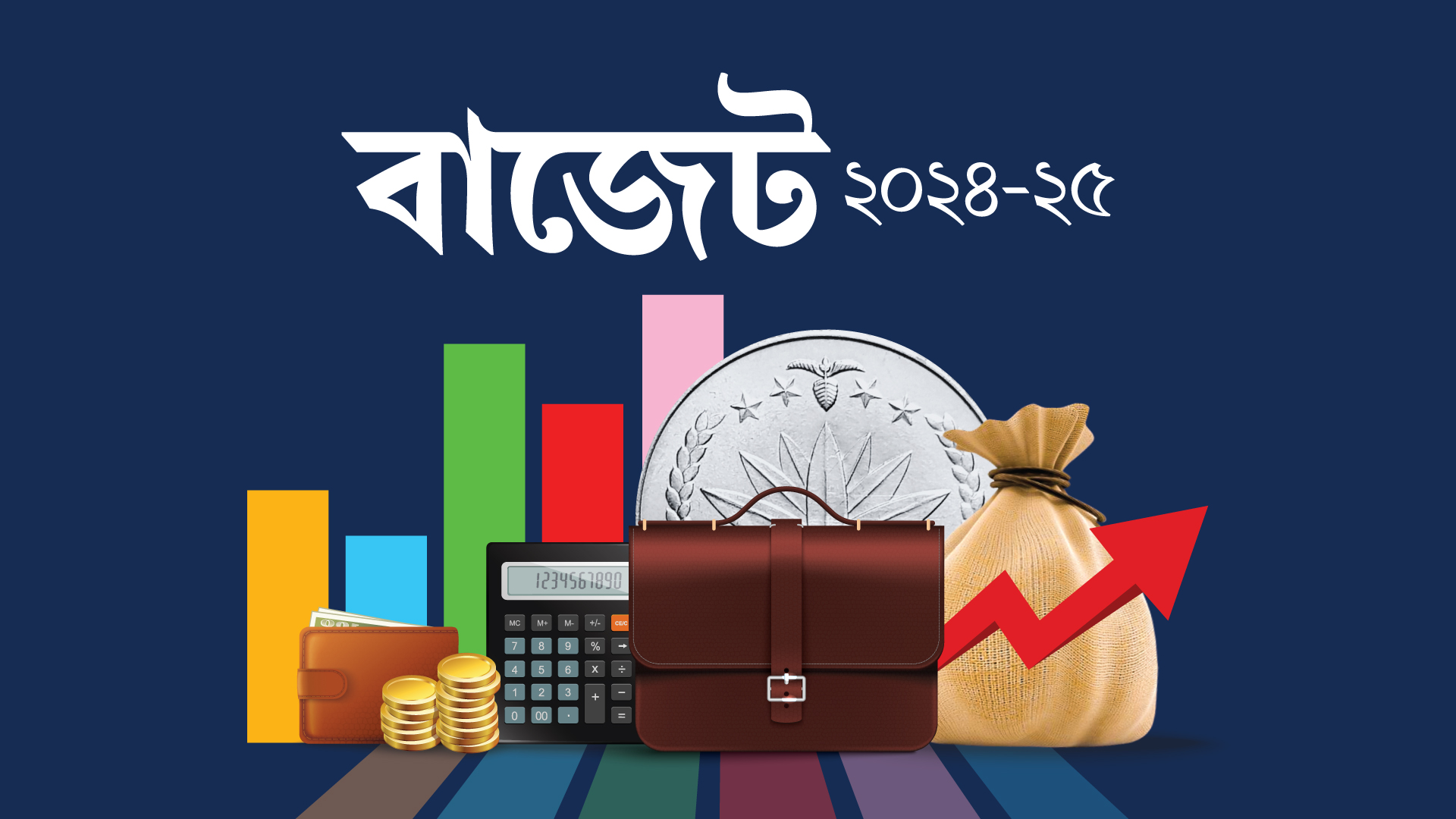 ৭ লাখ ৯৭ হাজার কোটি টাকার বাজেট মন্ত্রিসভায় অনুমোদন