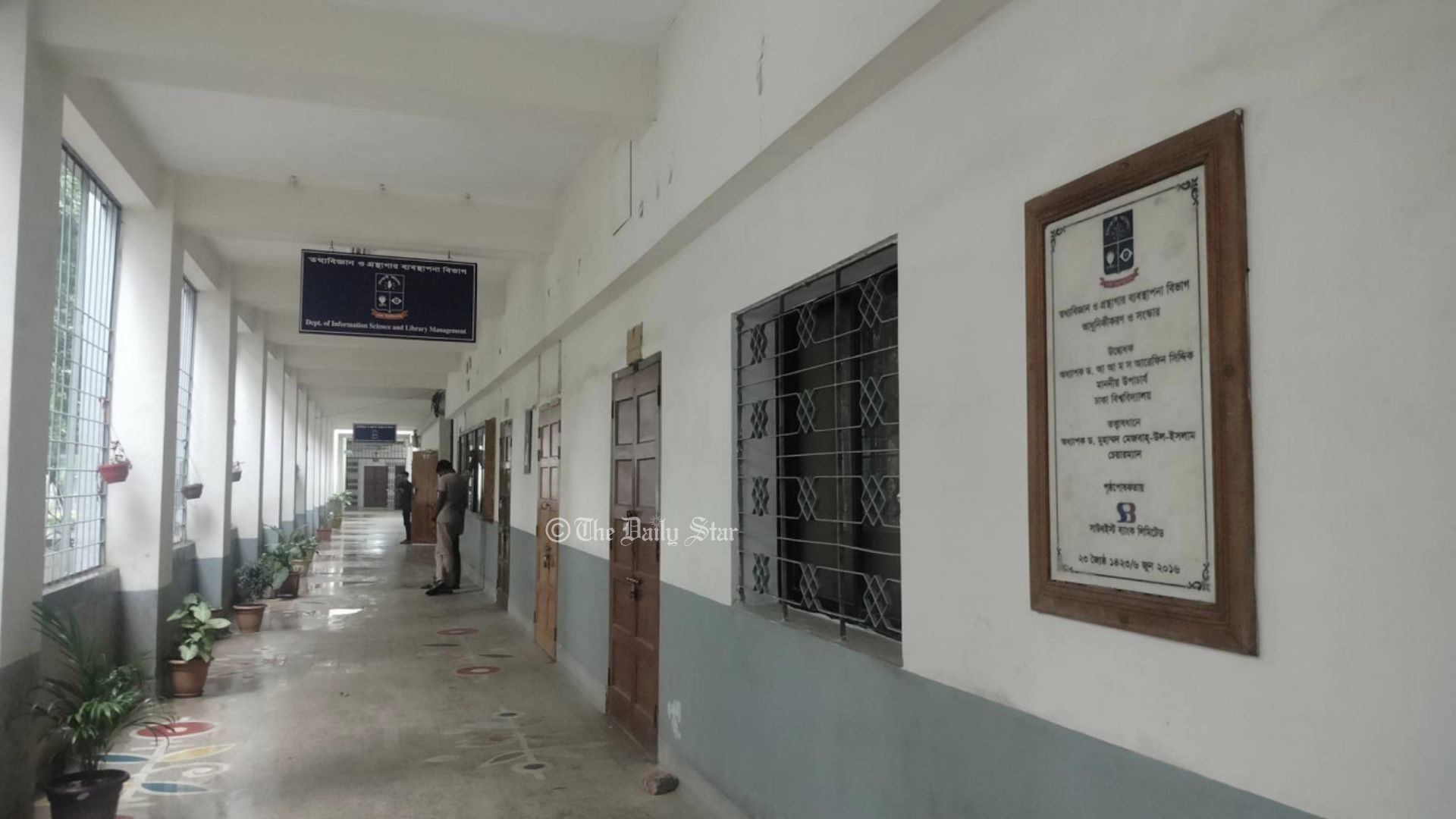 পেনশন স্কিম নিয়ে শিক্ষকদের কর্মবিরতি: তৃতীয় দিনের মতো ঢাবিতে ক্লাস-পরীক্ষা বন্ধ