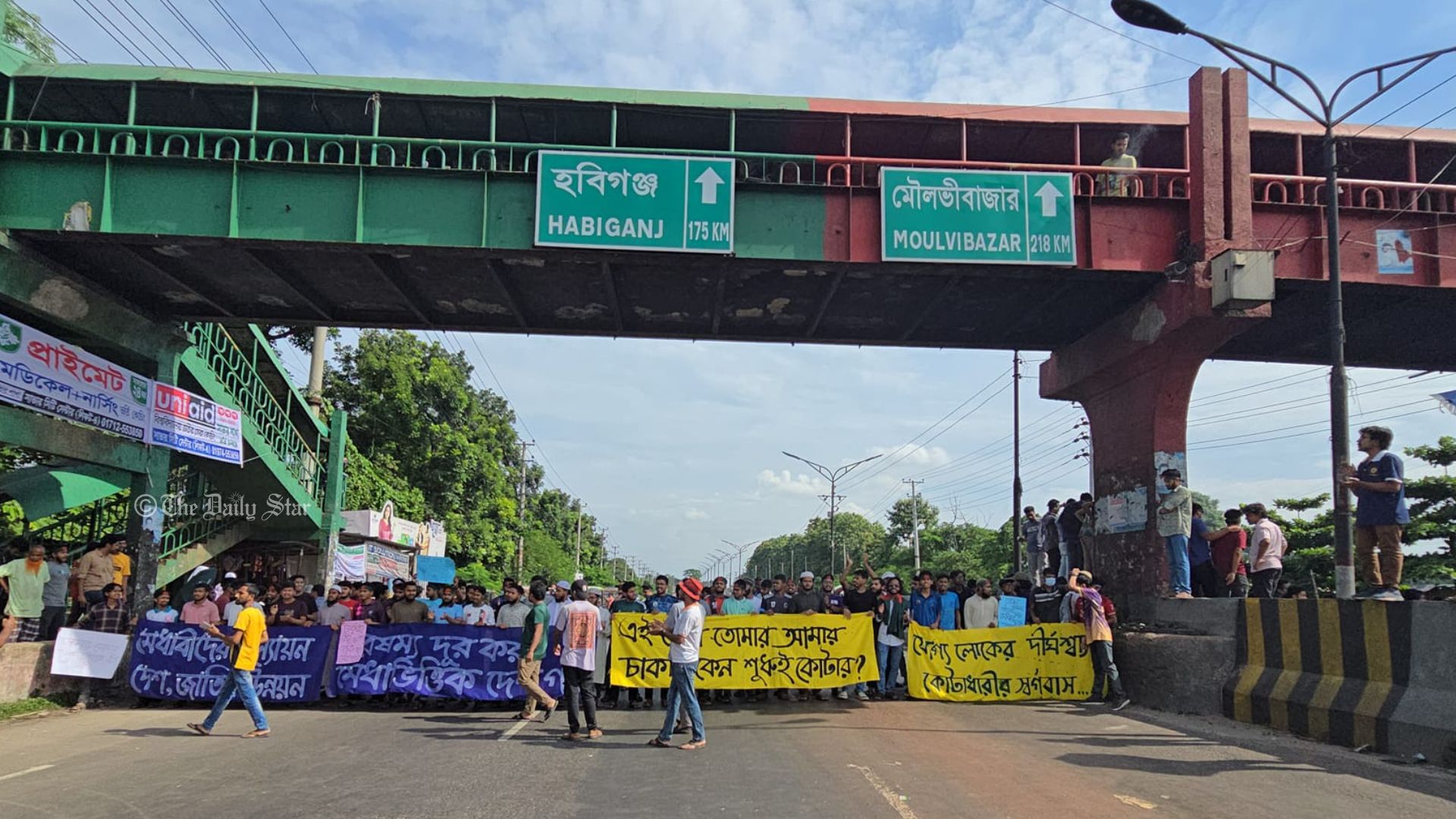 ঢাকা-আরিচা মহাসড়ক অবরোধ জাবি শিক্ষার্থীদের