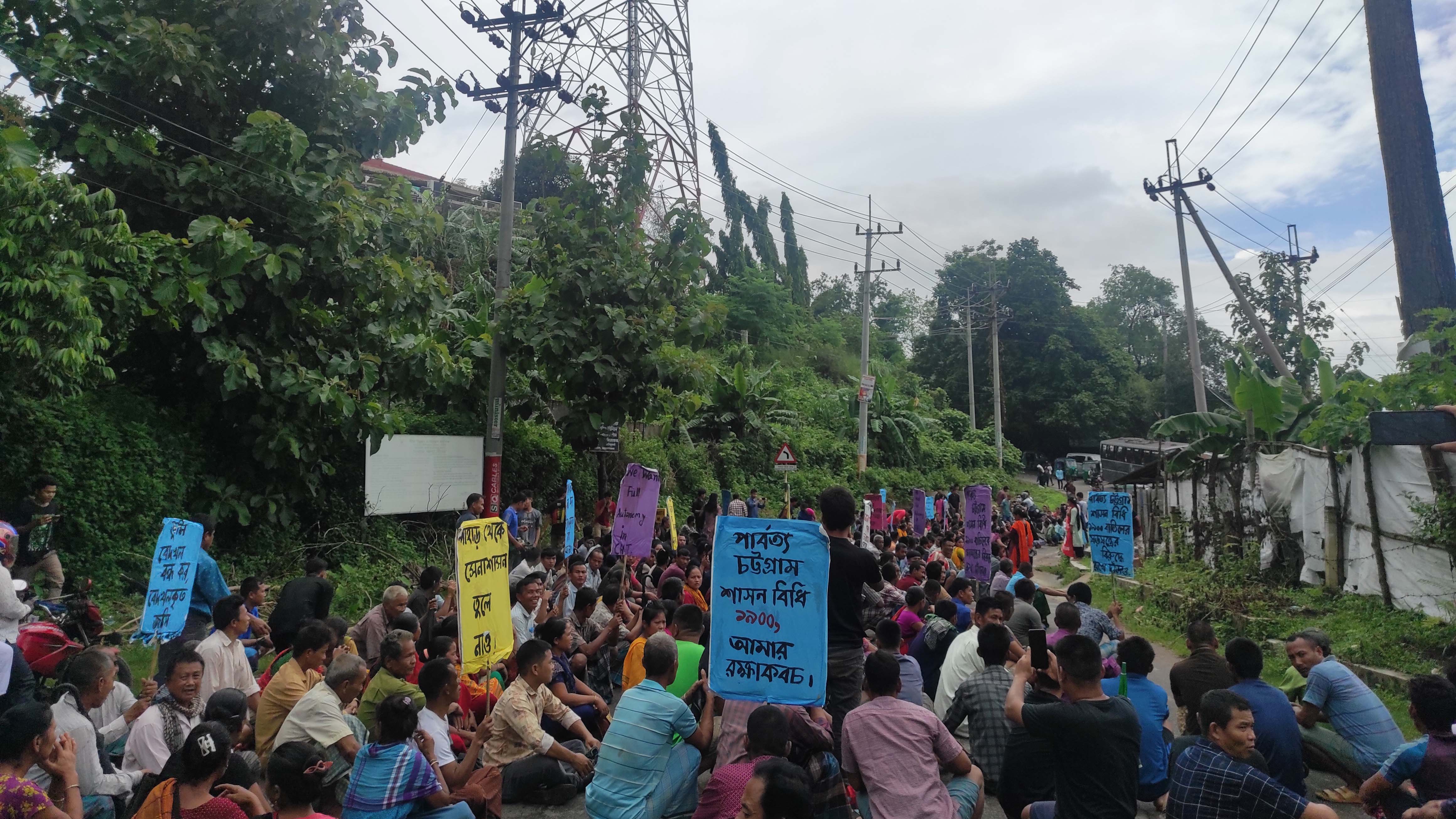 রাঙ্গামাটি-চট্টগ্রাম মহাসড়ক অবরোধ করে ইউপিডিএফের বিক্ষোভ