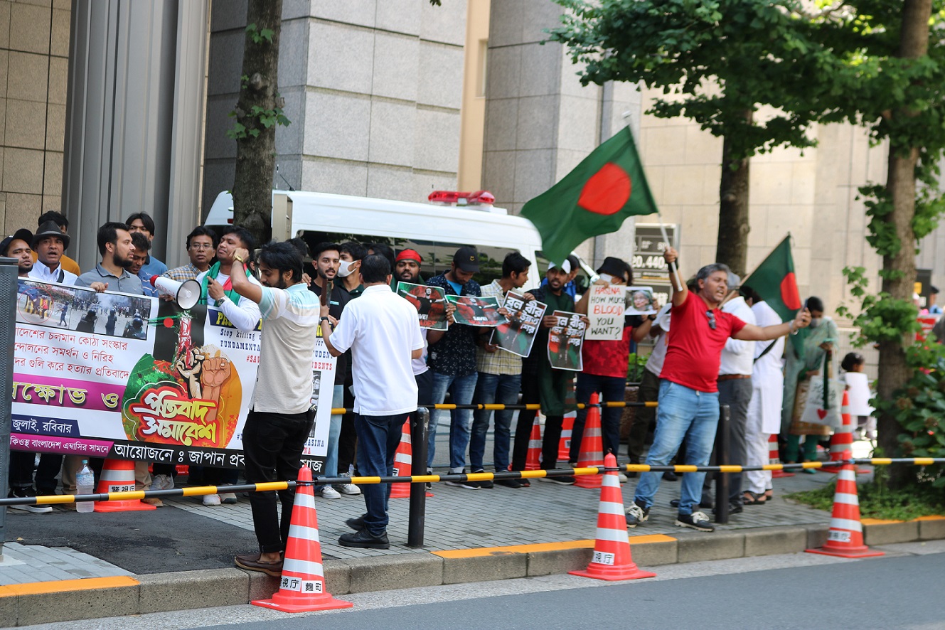 টোকিওতে প্রবাসী বাংলাদেশি ছাত্র সমাজের বিক্ষোভ সমাবেশ