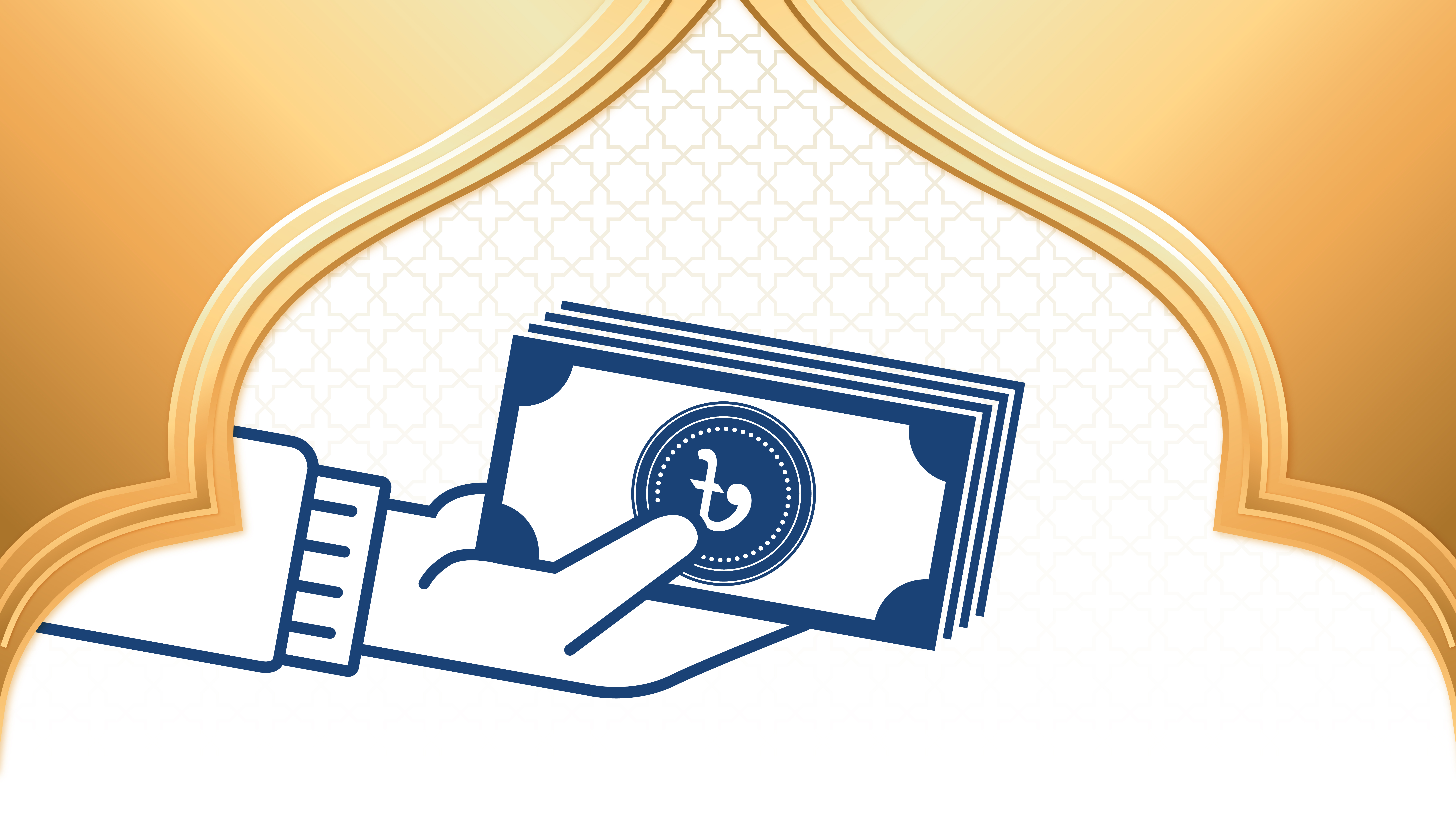 ইসলামি ব্যাংকিং কোন পথে?