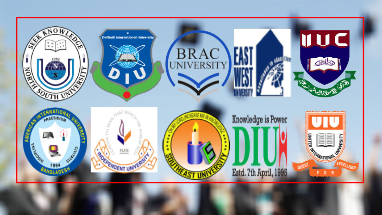 বেসরকারি বিশ্ববিদ্যালয়ের শিক্ষার্থীদেরও রাষ্ট্র গঠনে যুক্ত করতে হবে