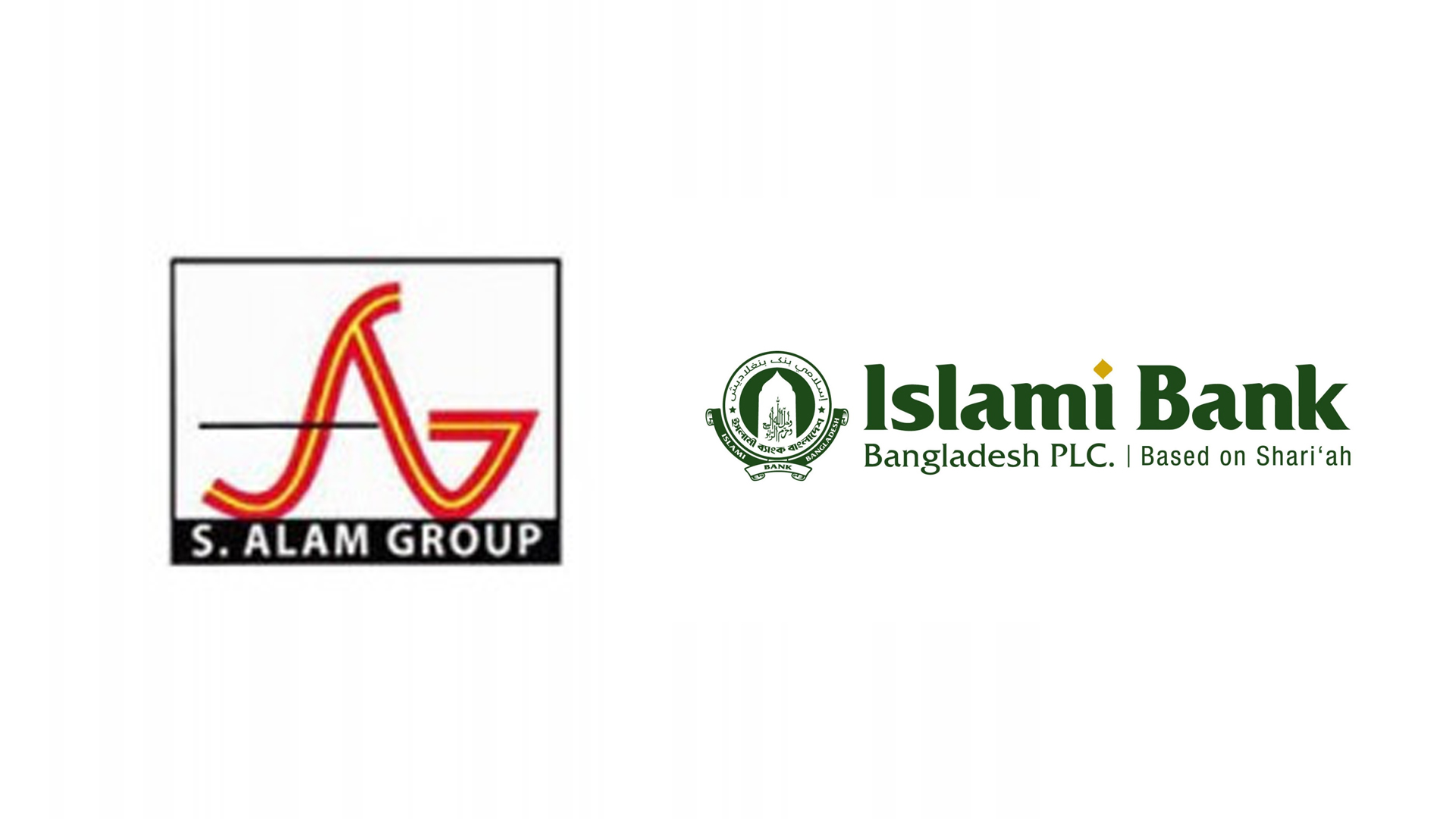 ইসলামী ব্যাংকের নিয়ন্ত্রণ হারাল এস আলম গ্রুপ