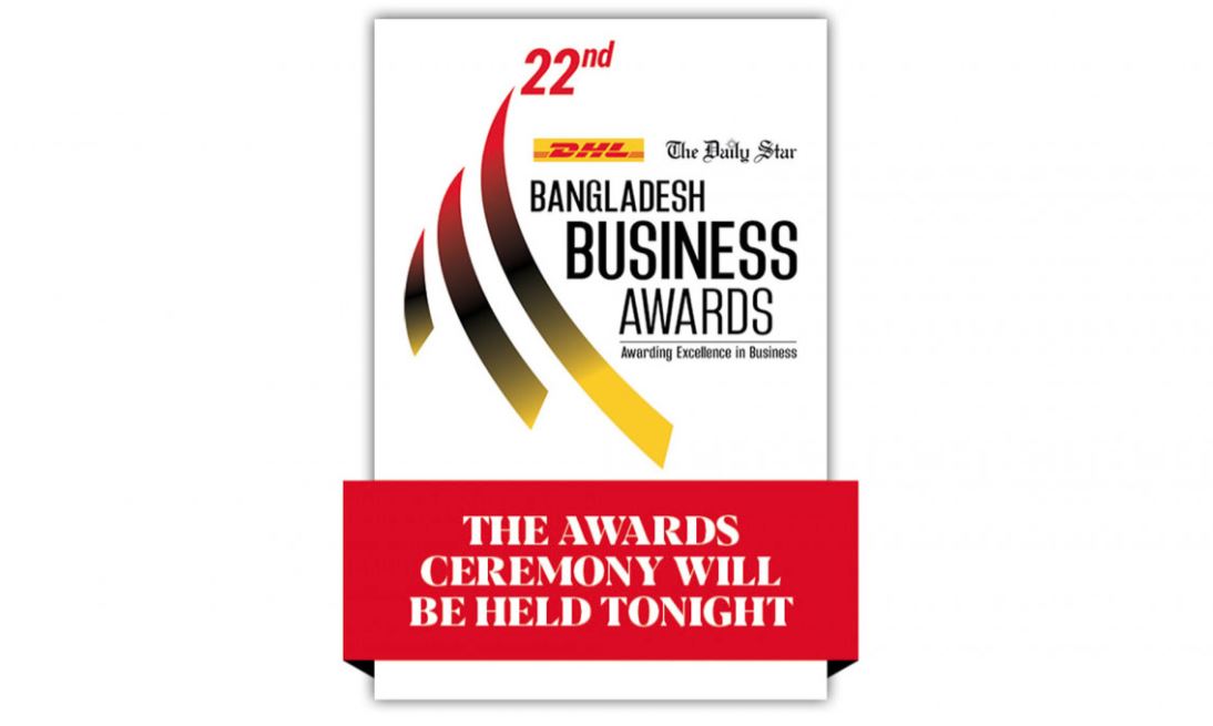 ডিএইচএল-ডেইলি স্টারের বাংলাদেশ বিজনেস অ্যাওয়ার্ড আজ সন্ধ্যায়