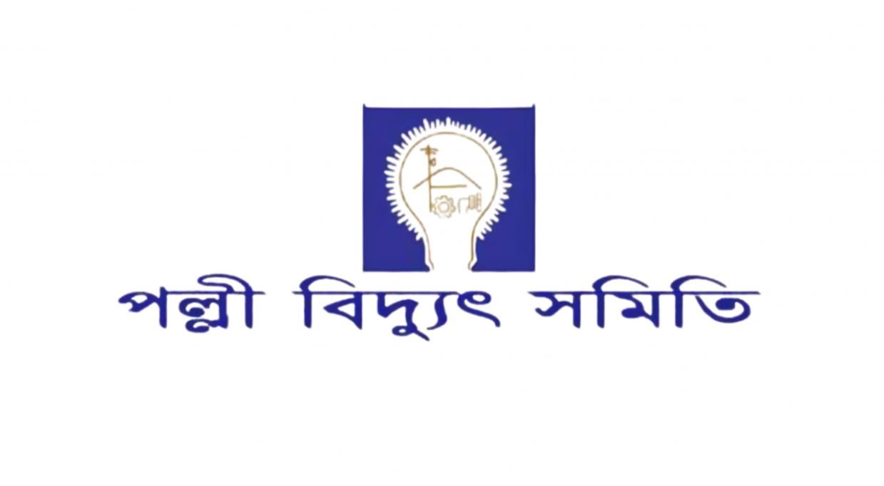 পল্লী বিদ্যুৎ সমিতি পরিচালনায় ছাত্র সমন্বয়কসহ স্বাধীন কমিশন গঠনের দাবি