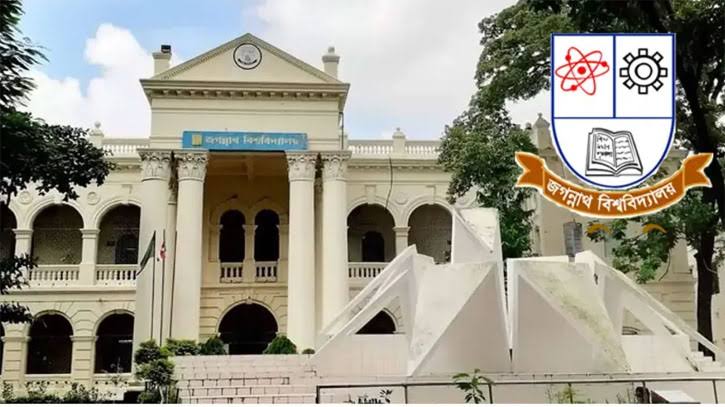 গুচ্ছ থেকে বের হয়ে নিজস্ব ভর্তি পরীক্ষায় ফিরছে জগন্নাথ বিশ্ববিদ্যালয়