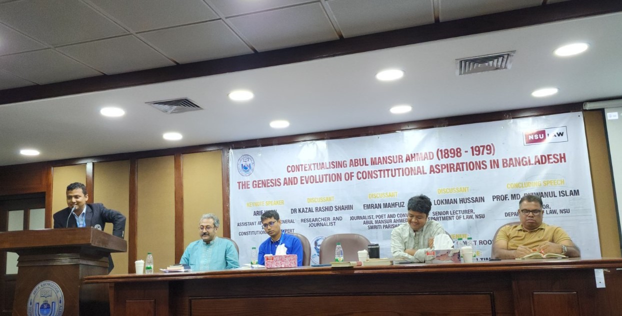 নর্থ সাউথ বিশ্ববিদ্যালয়ে আবুল মনসুর আহমদ নিয়ে আলোচনা