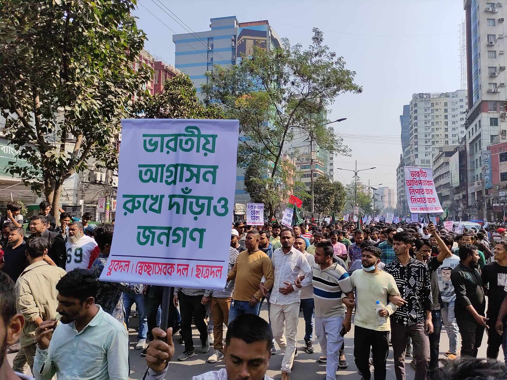 ভারতীয় হাইকমিশন অভিমুখে বিএনপির ৩ সংগঠনের পদযাত্রা চলছে