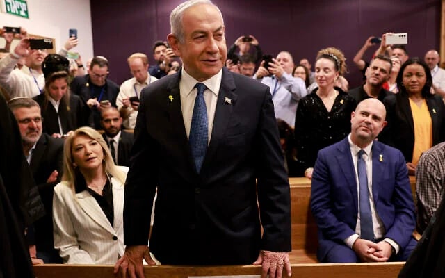 আদালতে নেতানিয়াহু