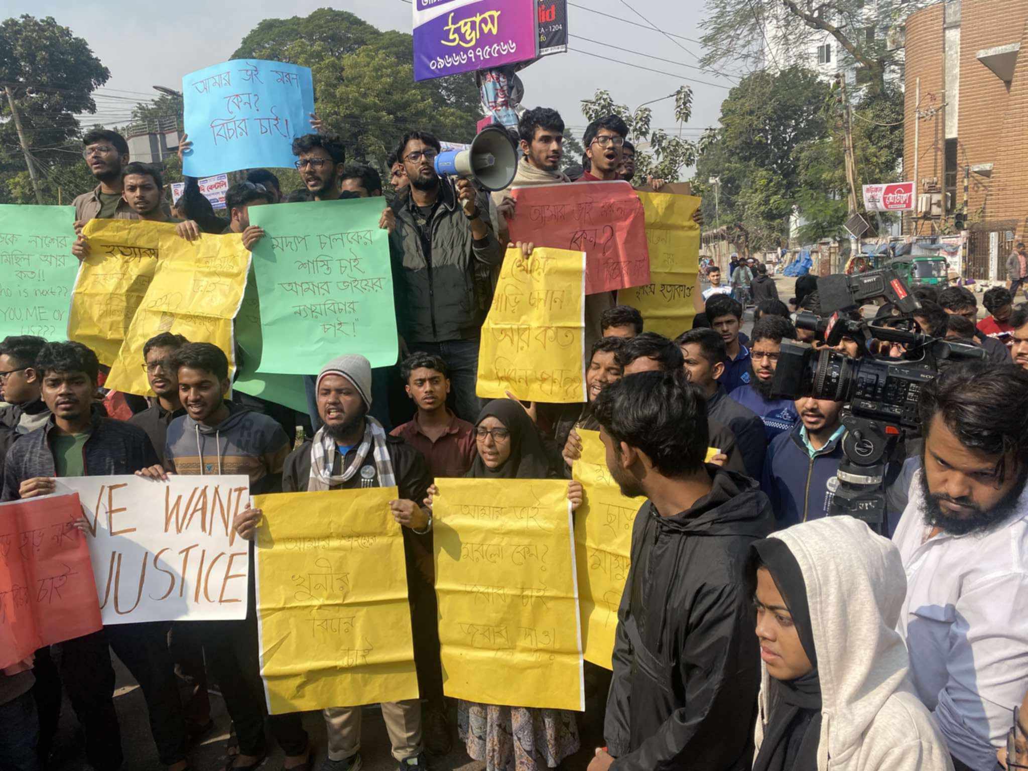 বুয়েট শিক্ষার্থী নিহত: দ্রুত বিচারসহ সহপাঠীদের ৬ দফা দাবি