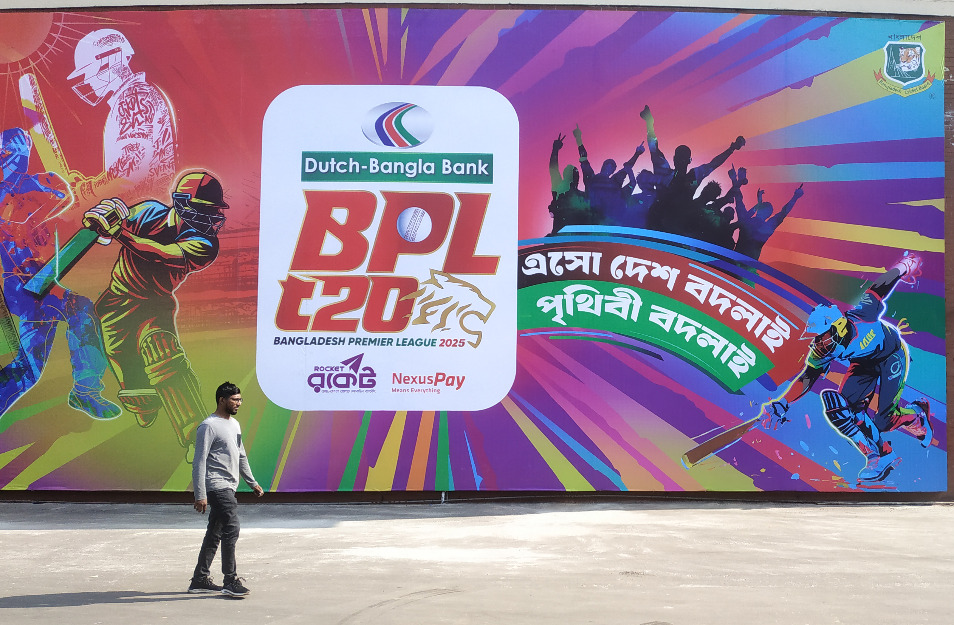 বিপিএলের টিকেট পাওয়া যাবে অনলাইনে ও ব্যাংকে