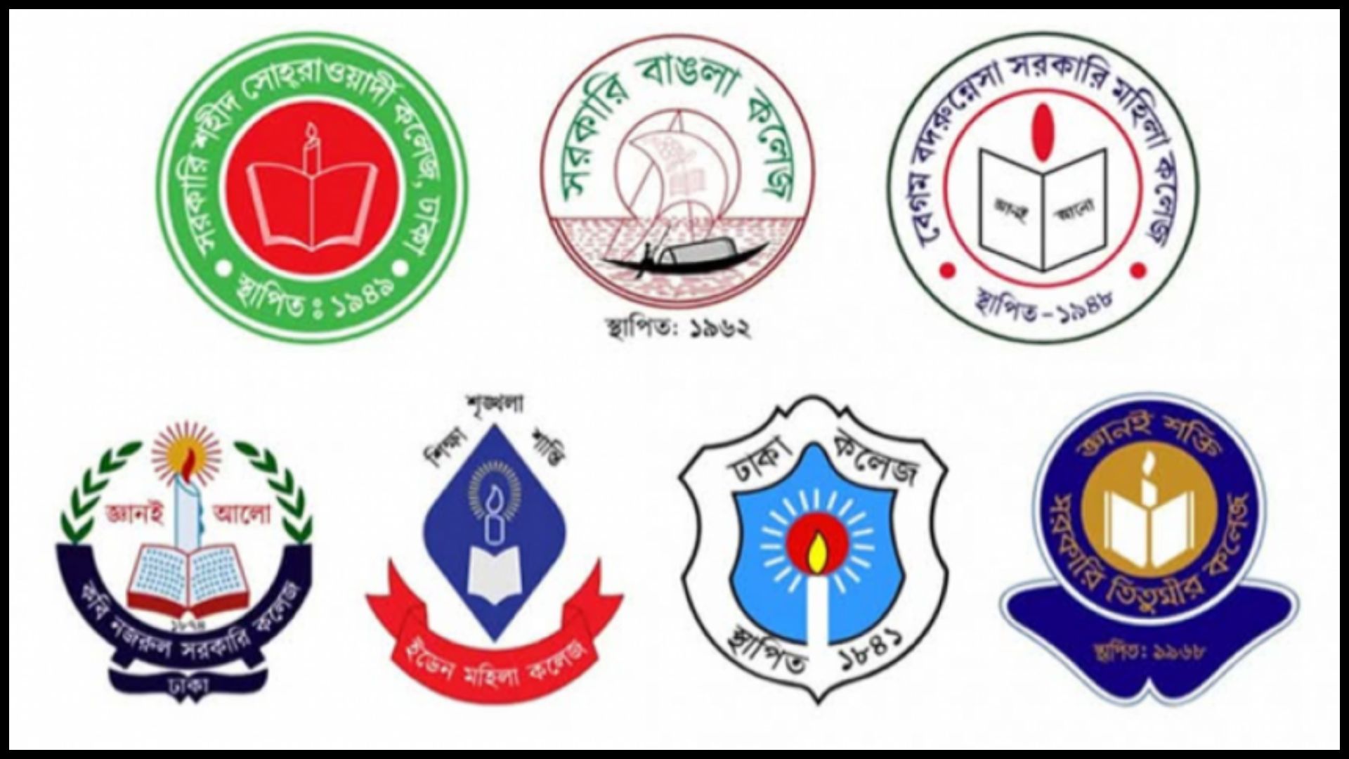 স্বতন্ত্র বিশ্ববিদ্যালয়ের রূপরেখা চেয়ে ১৫ দিনের আলটিমেটাম ৭ কলেজের