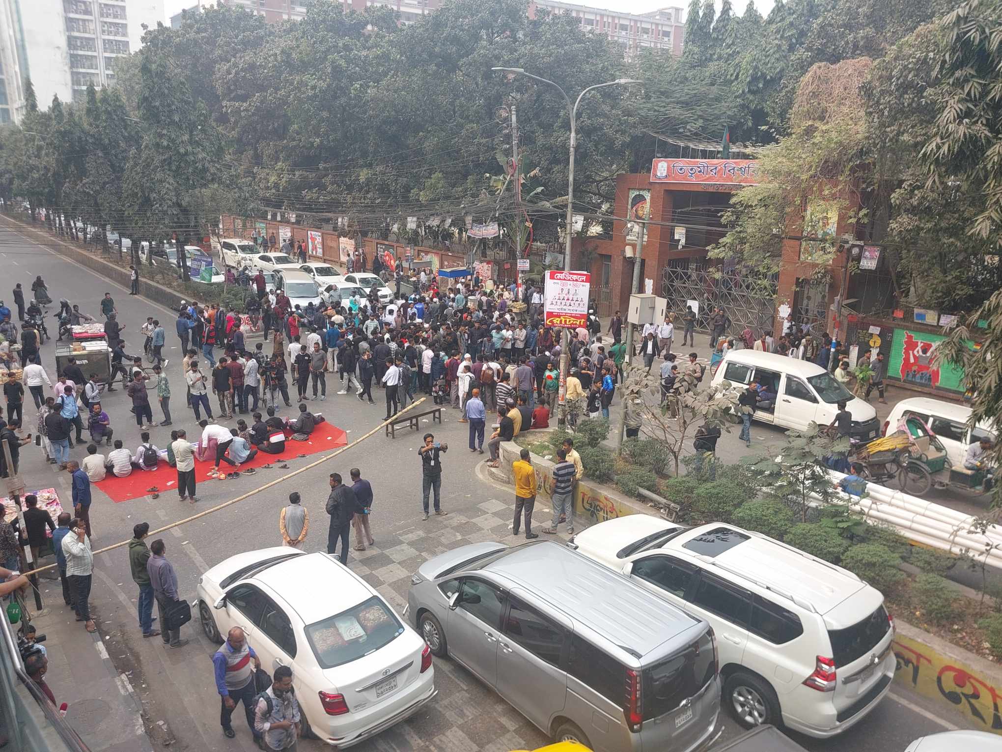 স্বতন্ত্র বিশ্ববিদ্যালয়ের দাবিতে তিতুমীর কলেজ শিক্ষার্থীদের অনশন, সড়ক অবরোধ