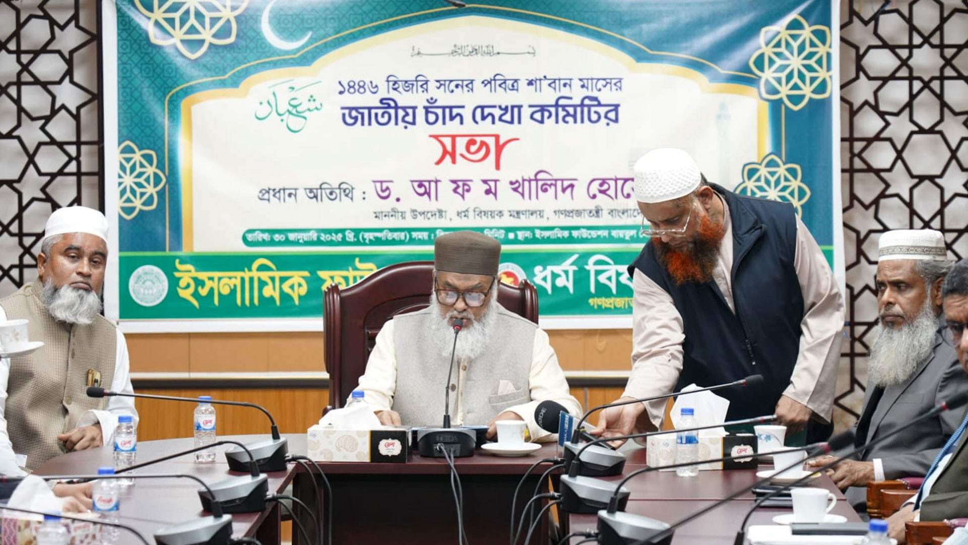 পবিত্র শাবান মাসের চাঁদ দেখা যায়নি, শবে বরাত ১৪ ফেব্রুয়ারি