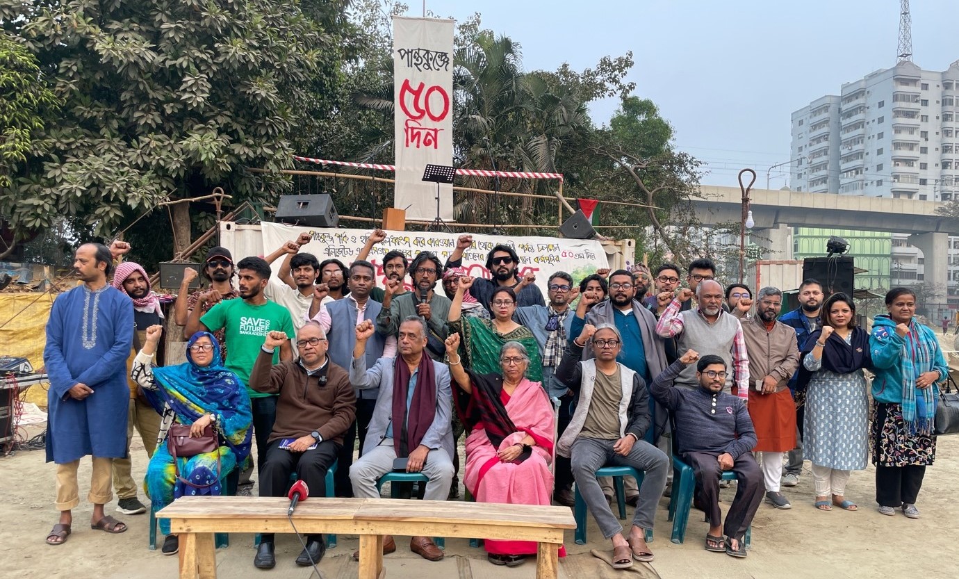 ‘পান্থকুঞ্জে ৫০ দিন’ পার্ক রক্ষায় নাগরিক-সাংস্কৃতিক সমাবেশ