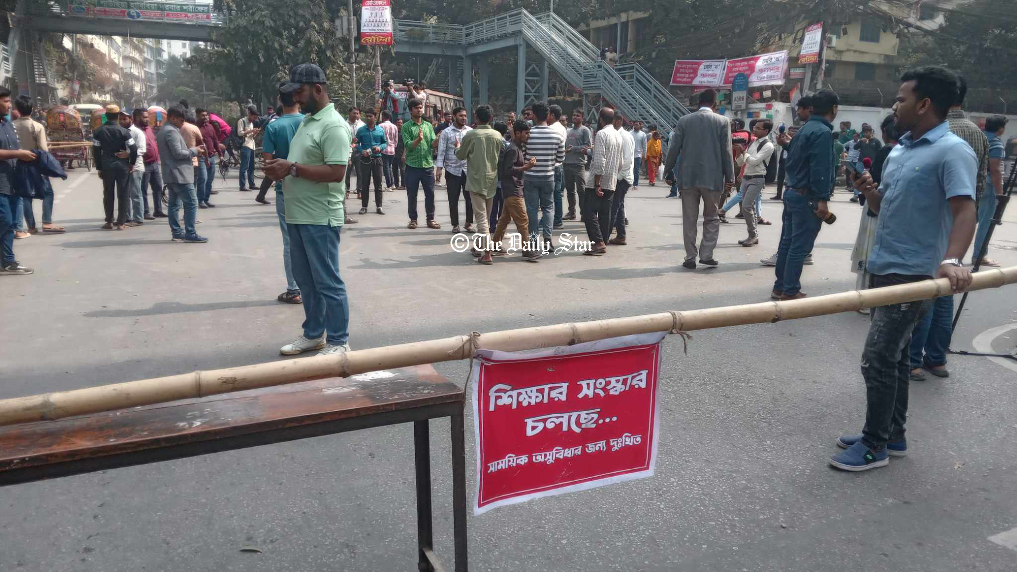 মহাখালী-গুলশান সড়ক অবরোধ করে তিতুমীর শিক্ষার্থীদের বিক্ষোভ