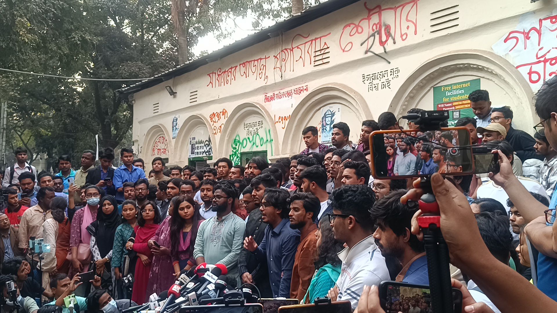 ‘বৈষম্যবিরোধী ছাত্র আন্দোলন’ থেকে শিগগির আসছে নতুন ছাত্র সংগঠন