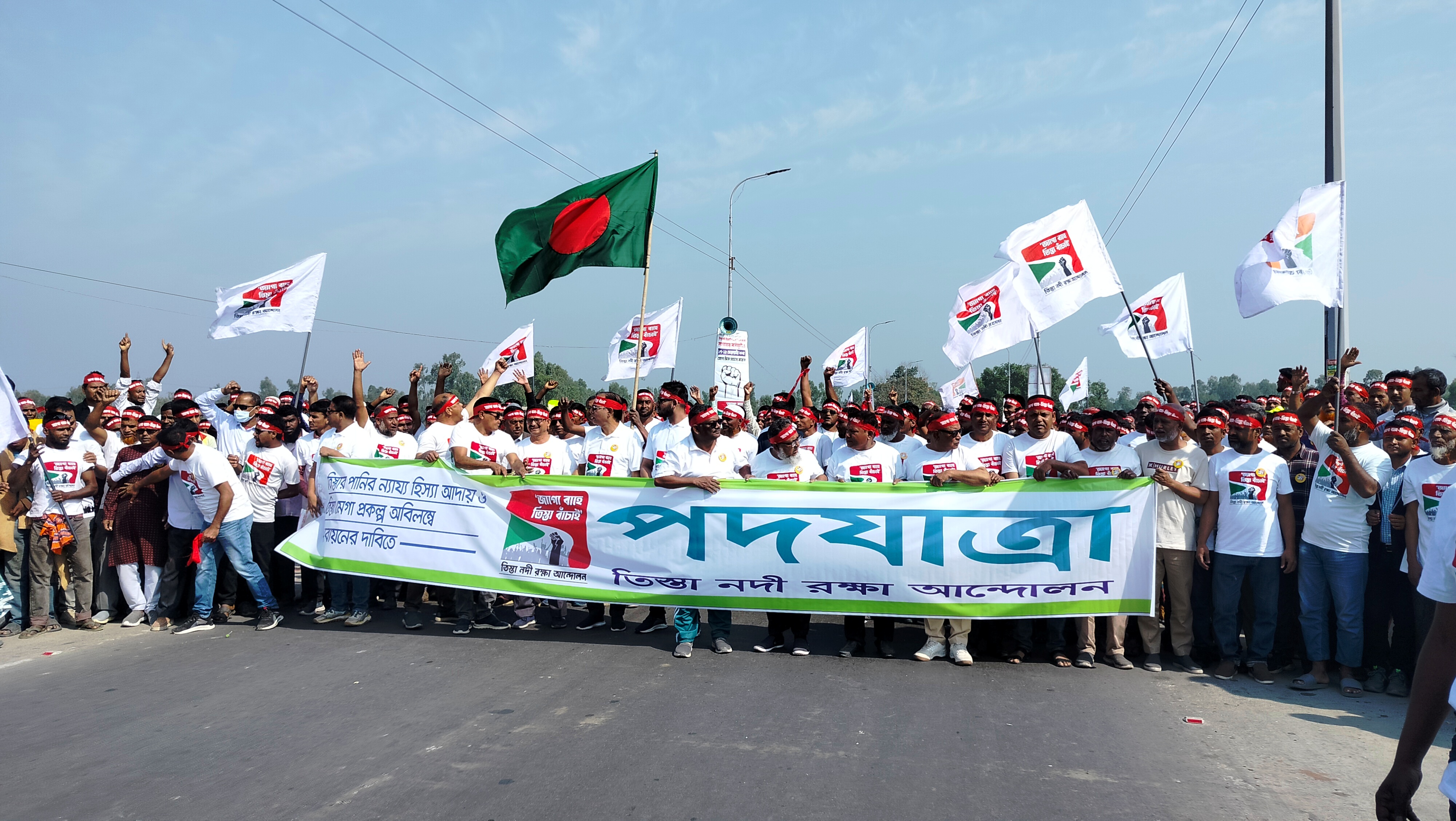 ‘জাগো বাহে, তিস্তা বাঁচাই’ পানির ন্যায্য হিস্যার দাবিতে গণপদযাত্রা