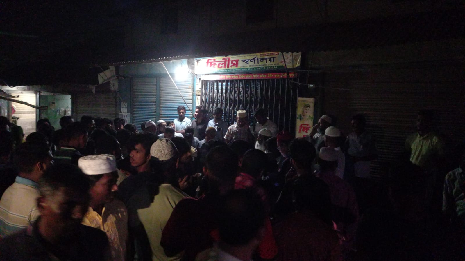 সাভারে ককটেল ফাটিয়ে ব্যবসায়ীকে কুপিয়ে স্বর্ণ লুট