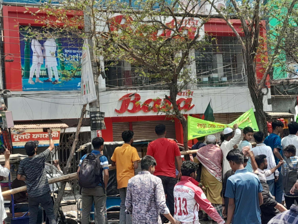 ইসরায়েলবিরোধী বিক্ষোভ চলাকালে ভাঙচুর-লুটপাটের ঘটনায় গ্রেপ্তার ৪৯