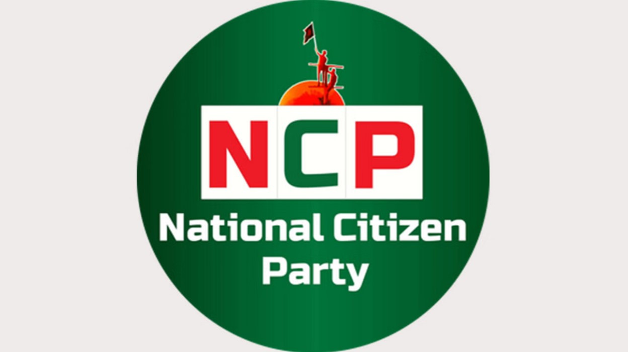 ‘শাপলা’ প্রতীক পাচ্ছে না এনসিপি