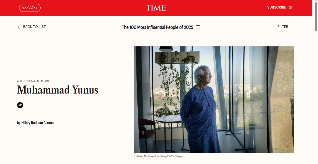 টাইম ম্যাগাজিনের ১০০ প্রভাবশালীর তালিকায় ড. মুহাম্মদ ইউনূস&nbsp;