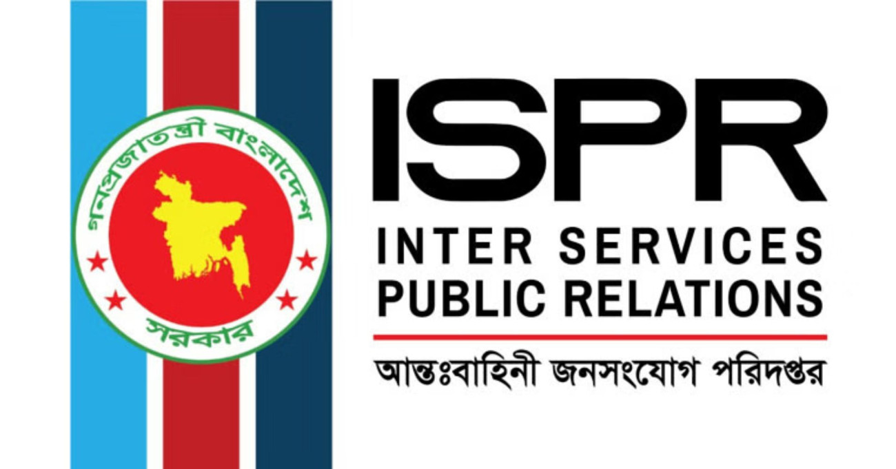 গোপালগঞ্জে সেনাবাহিনী আত্মরক্ষার্থে বলপ্রয়োগে বাধ্য হয়: আইএসপিআর