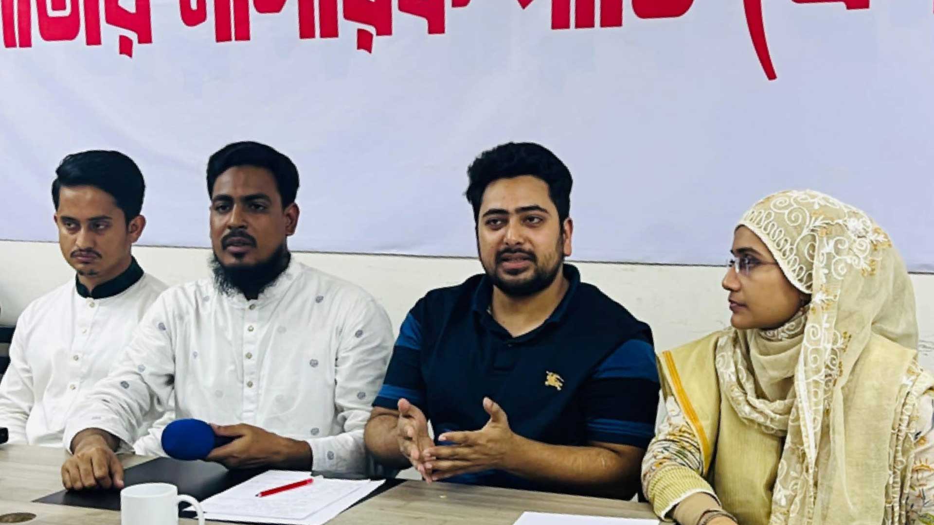 নিবন্ধন পেতে রোববার ইসিতে আবেদন করবে এনসিপি, খসড়া গঠনতন্ত্র পাস