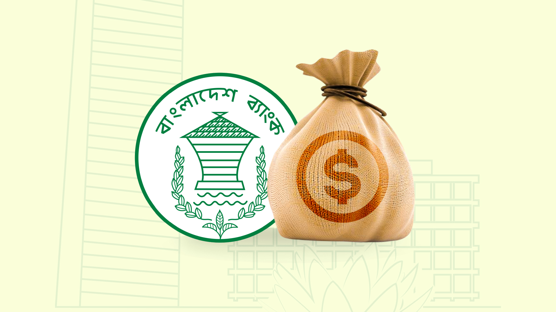 ২ বছরে দেশে সর্বোচ্চ বিদেশি বিনিয়োগ জানুয়ারি-মার্চে