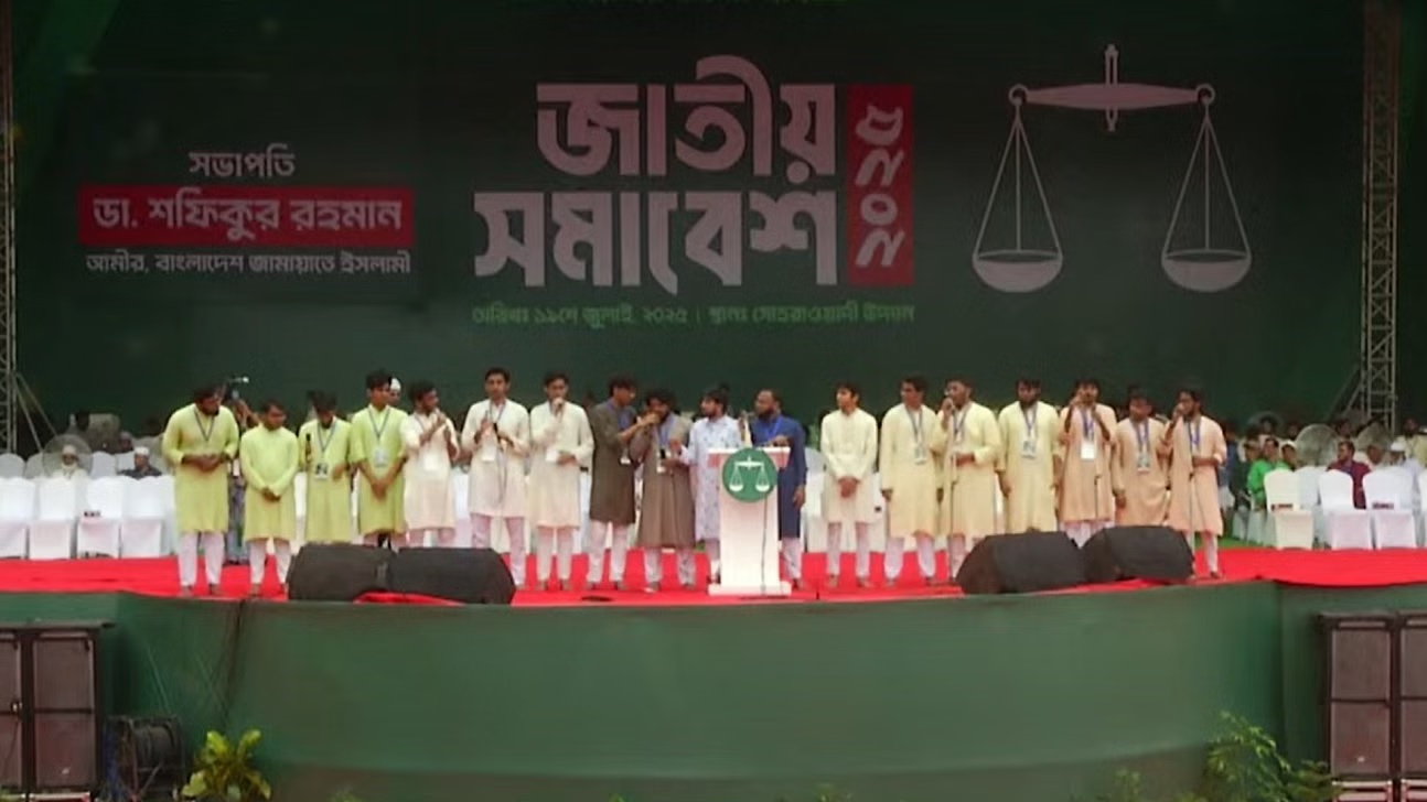 সাংস্কৃতিক অনুষ্ঠান দিয়ে জামায়াতের সমাবেশের প্রথম পর্ব শুরু